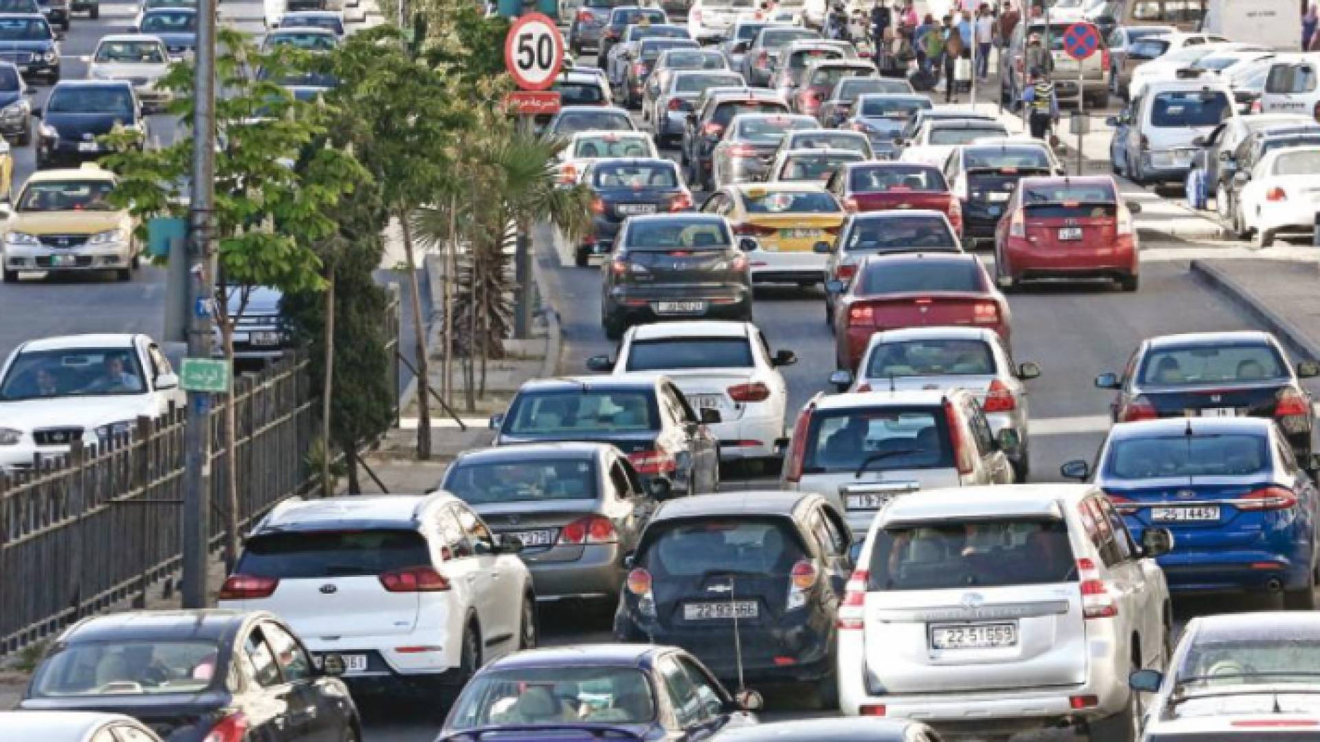 أزمة مرورية