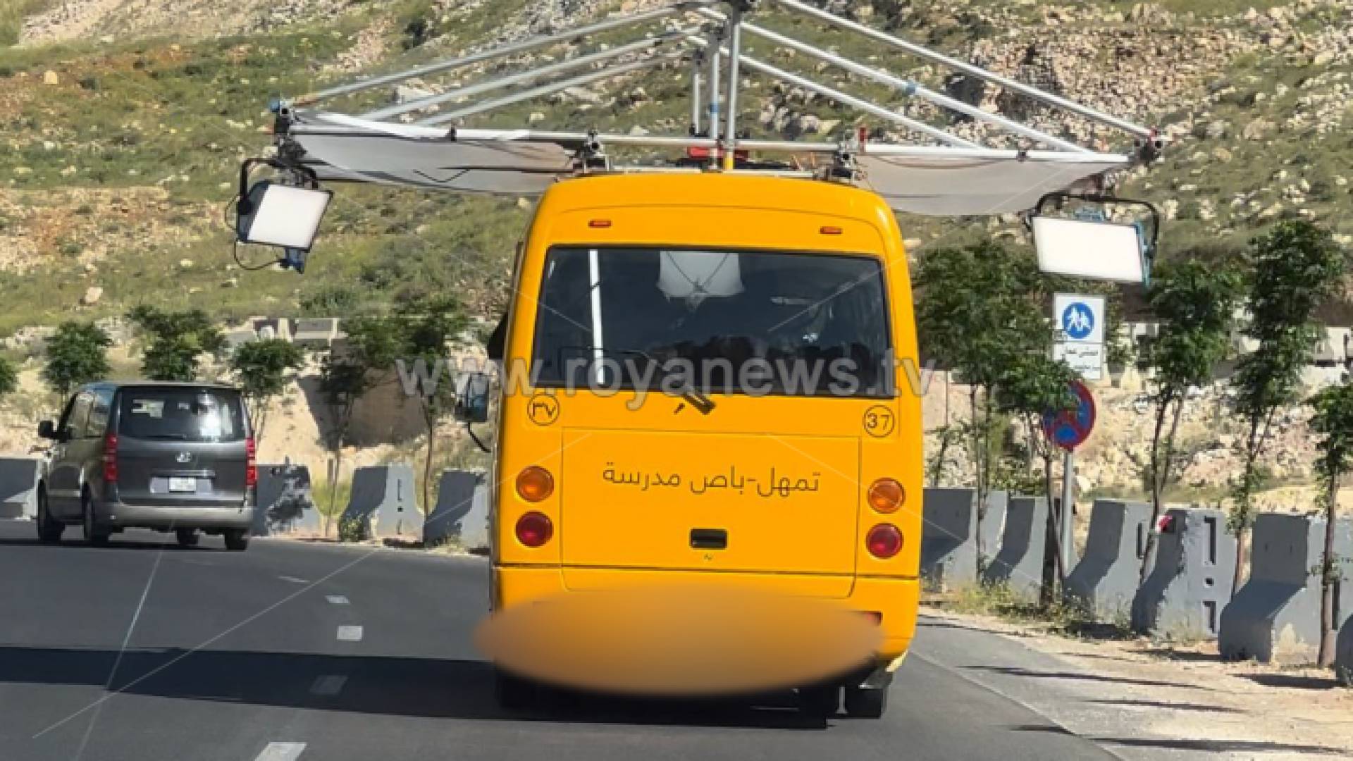 الباص المخالف