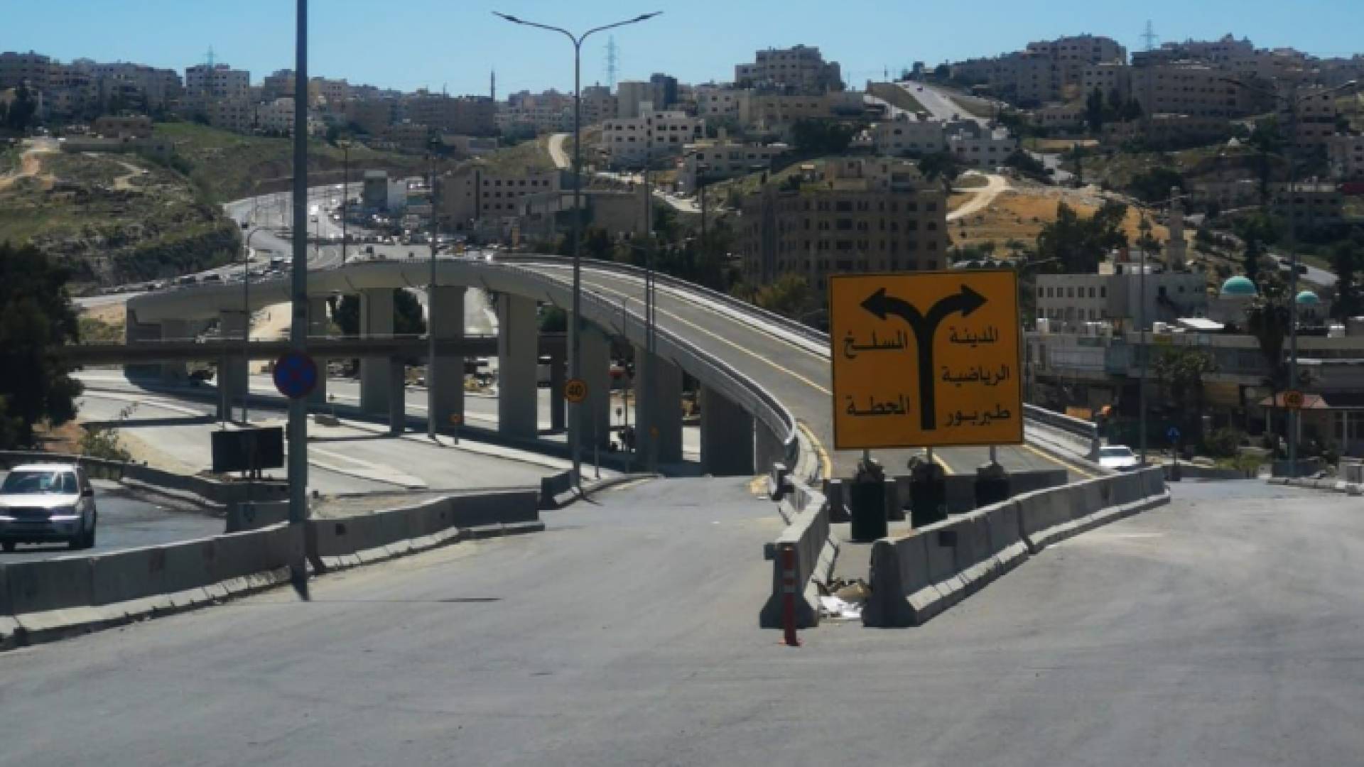 الطريق الواصل بين عمان والزرقاء