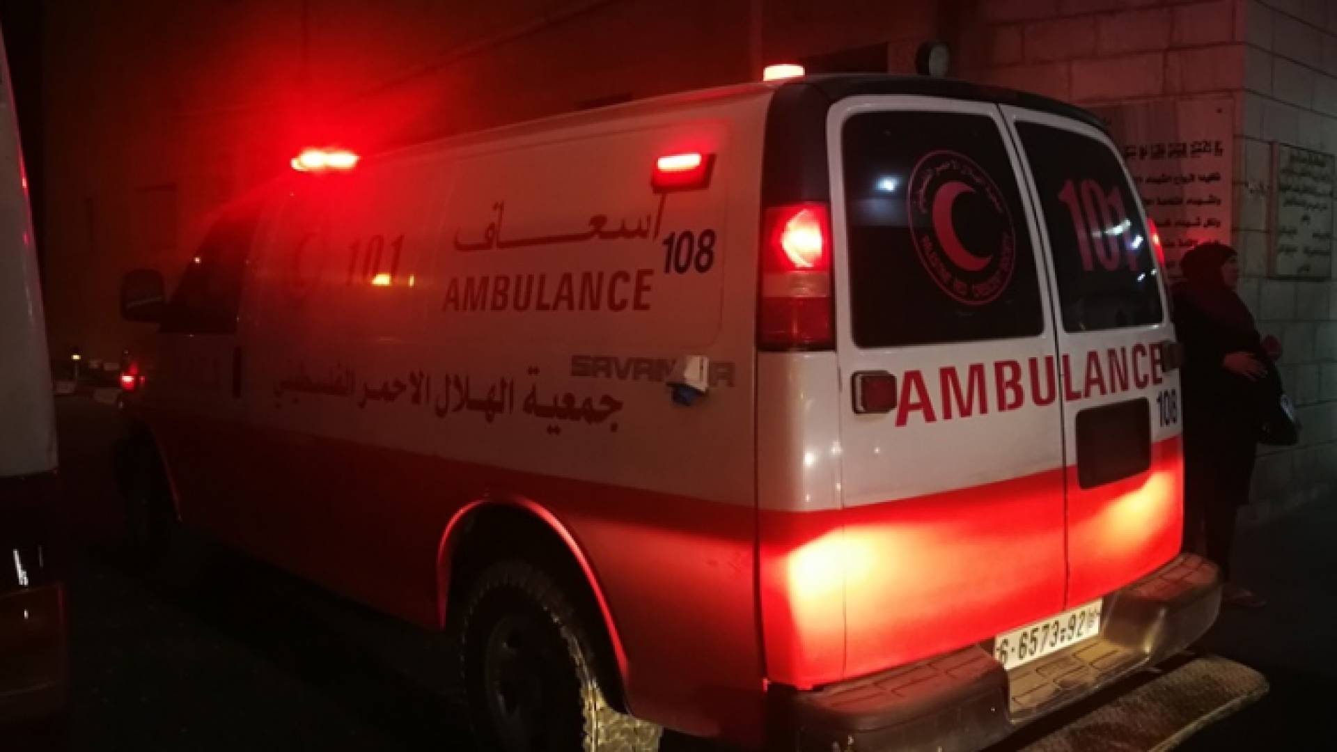 صورة إسعاف تابعة للهلال الأحمر الفلسطيني