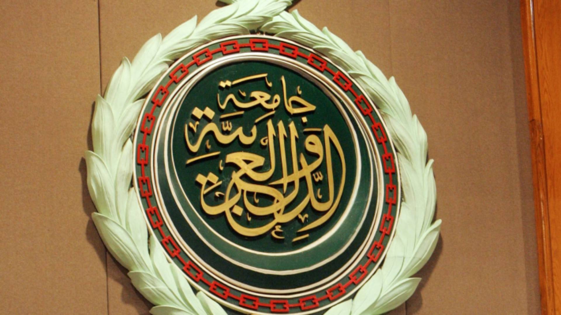 شعار جامعة الدول العربية