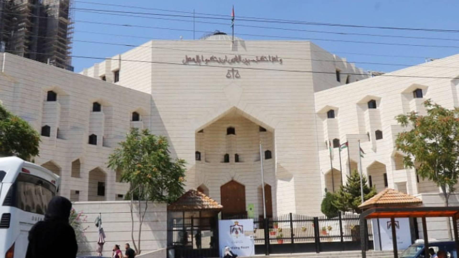 محكمة قصر العدل