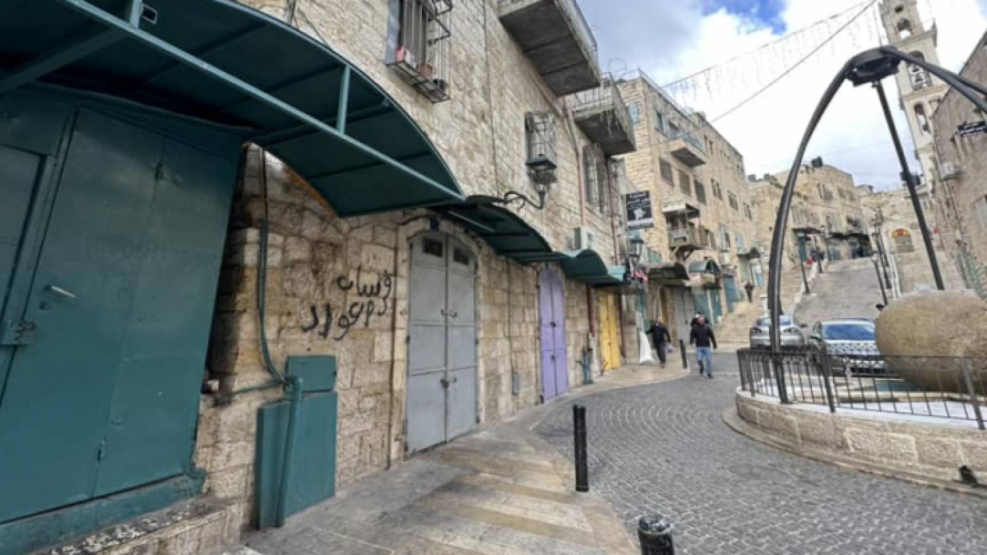 الناصرة في الداخل المحتل