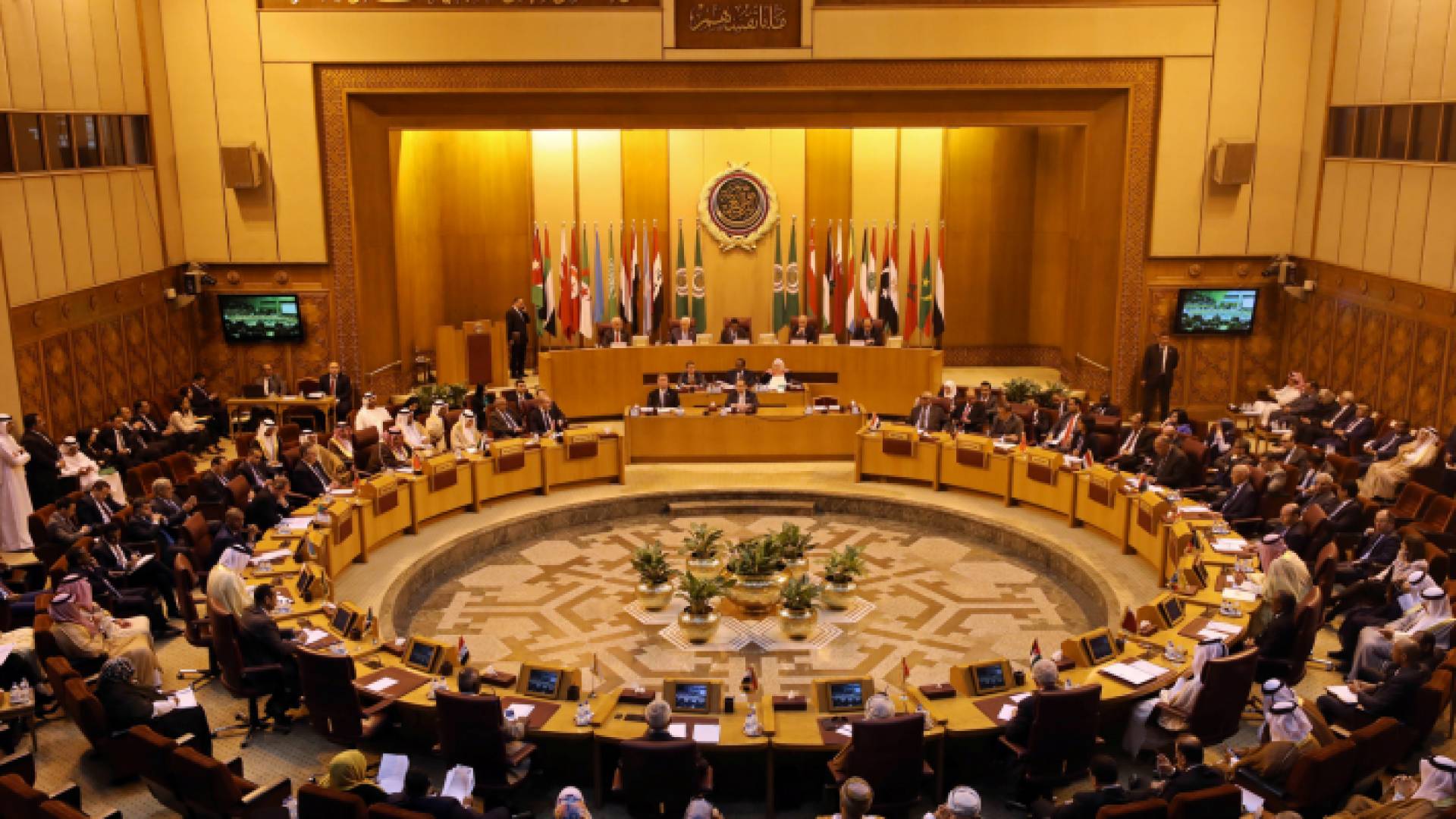 الجامعة العربية