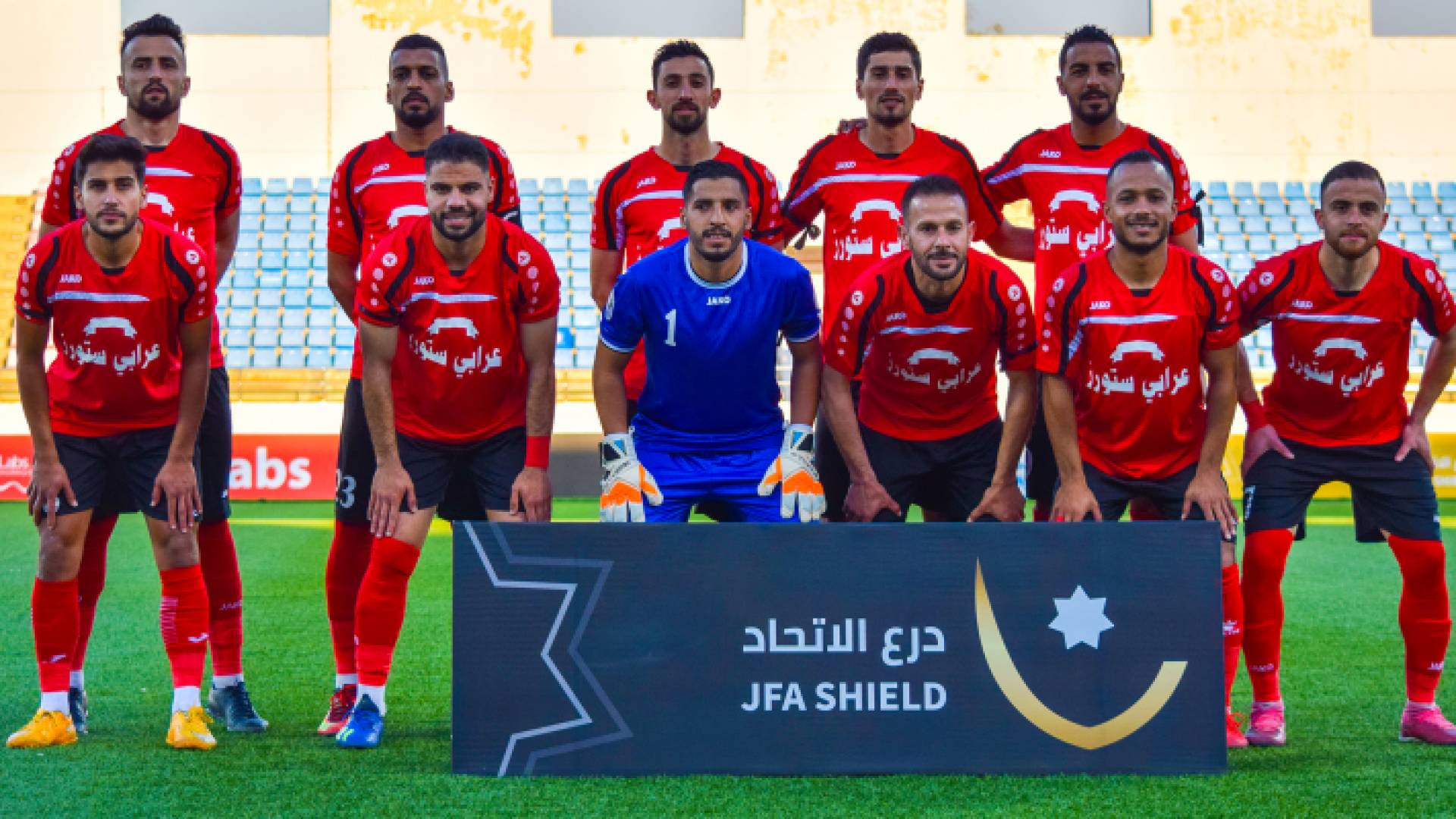 فريق الجليل