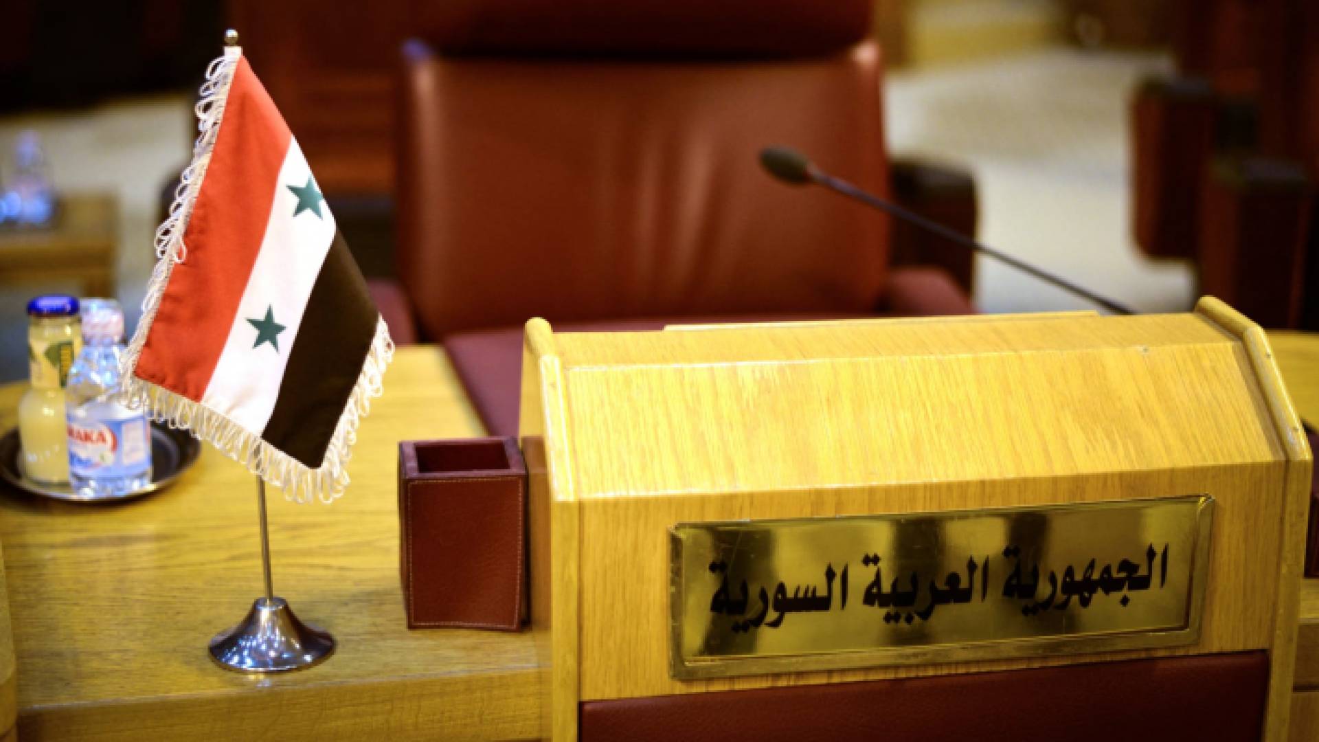 علم الجمهورية العربية السورية