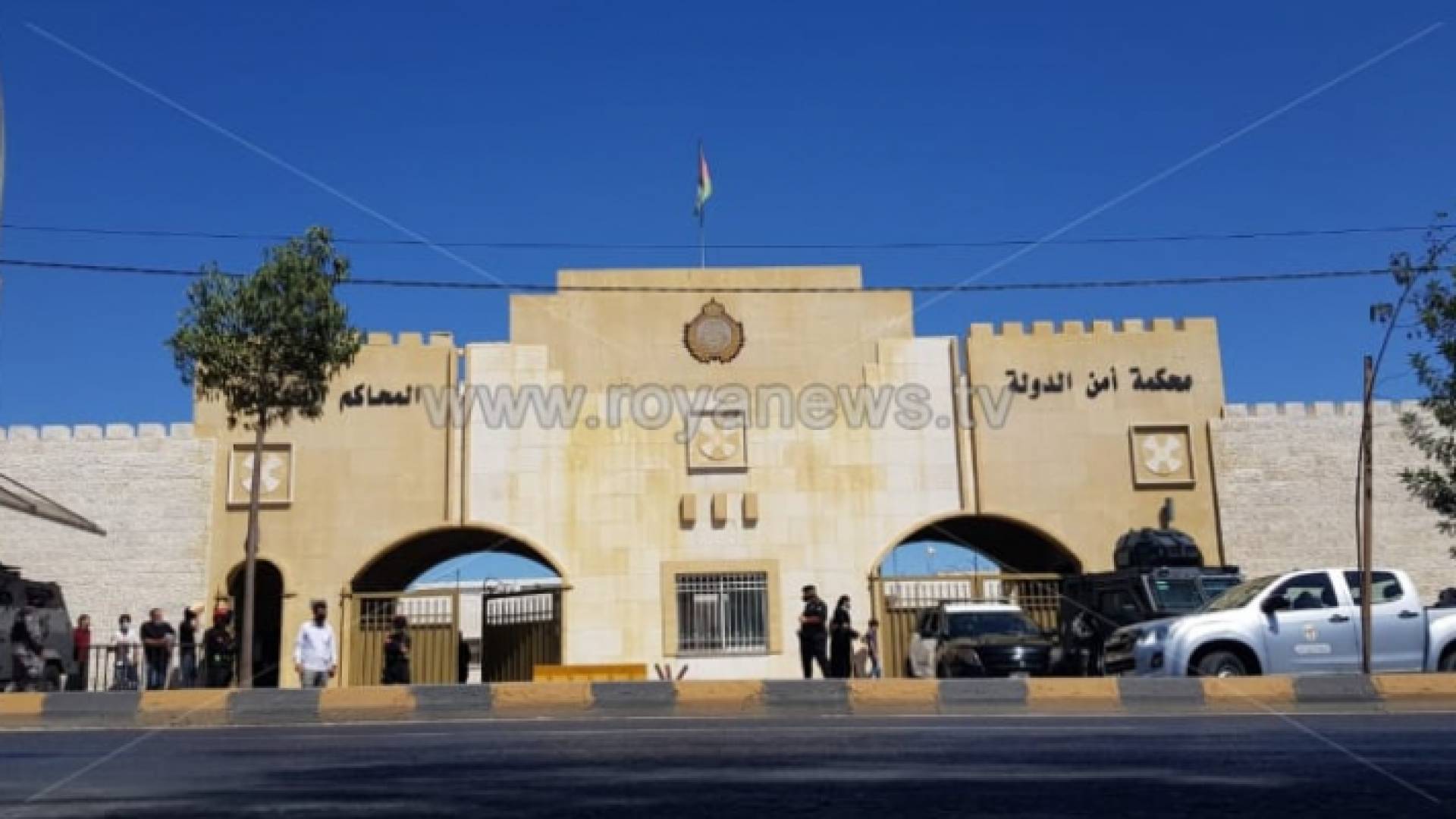 محكمة أمن الدولة