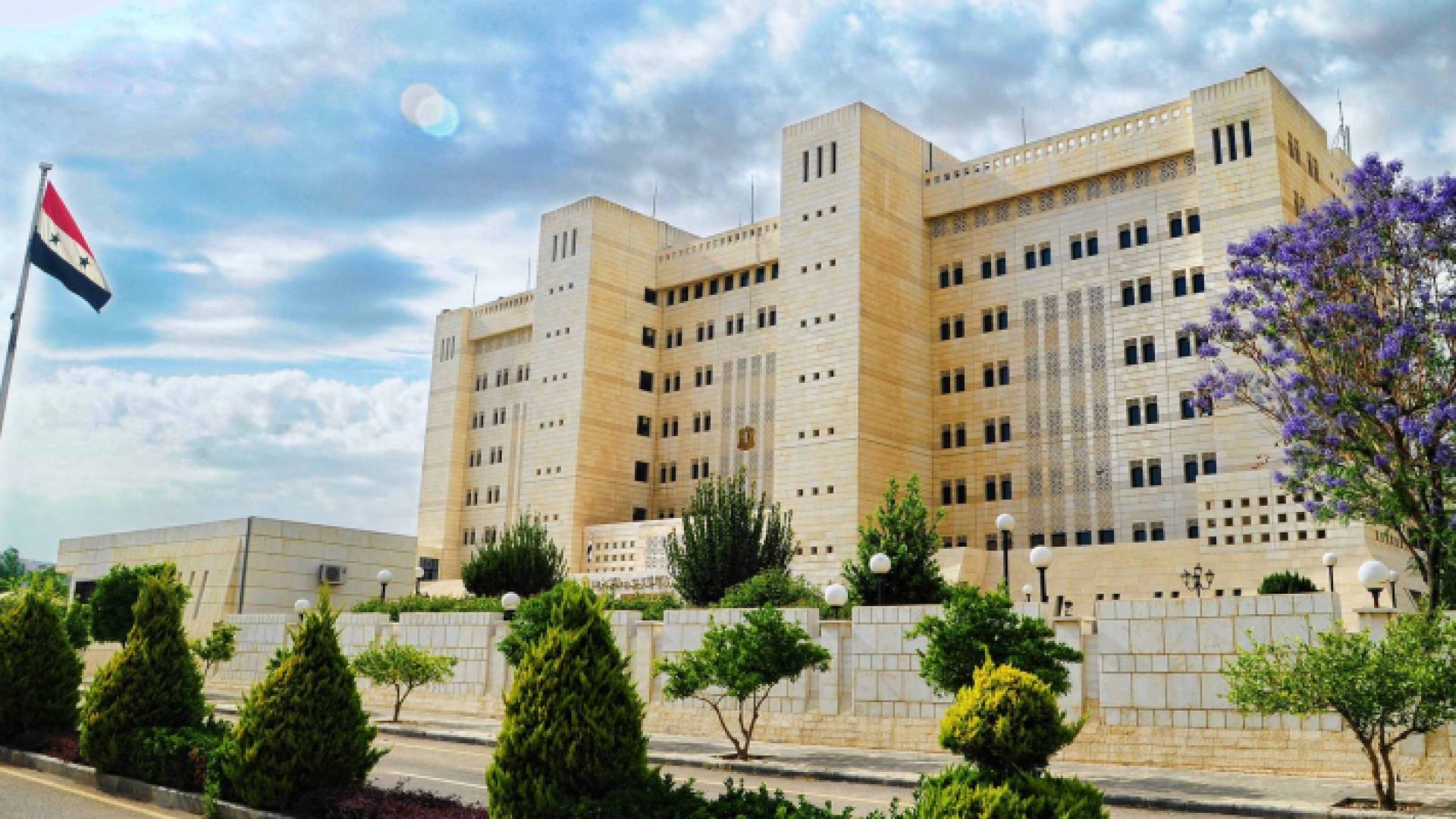 وزارة الخارجية السورية