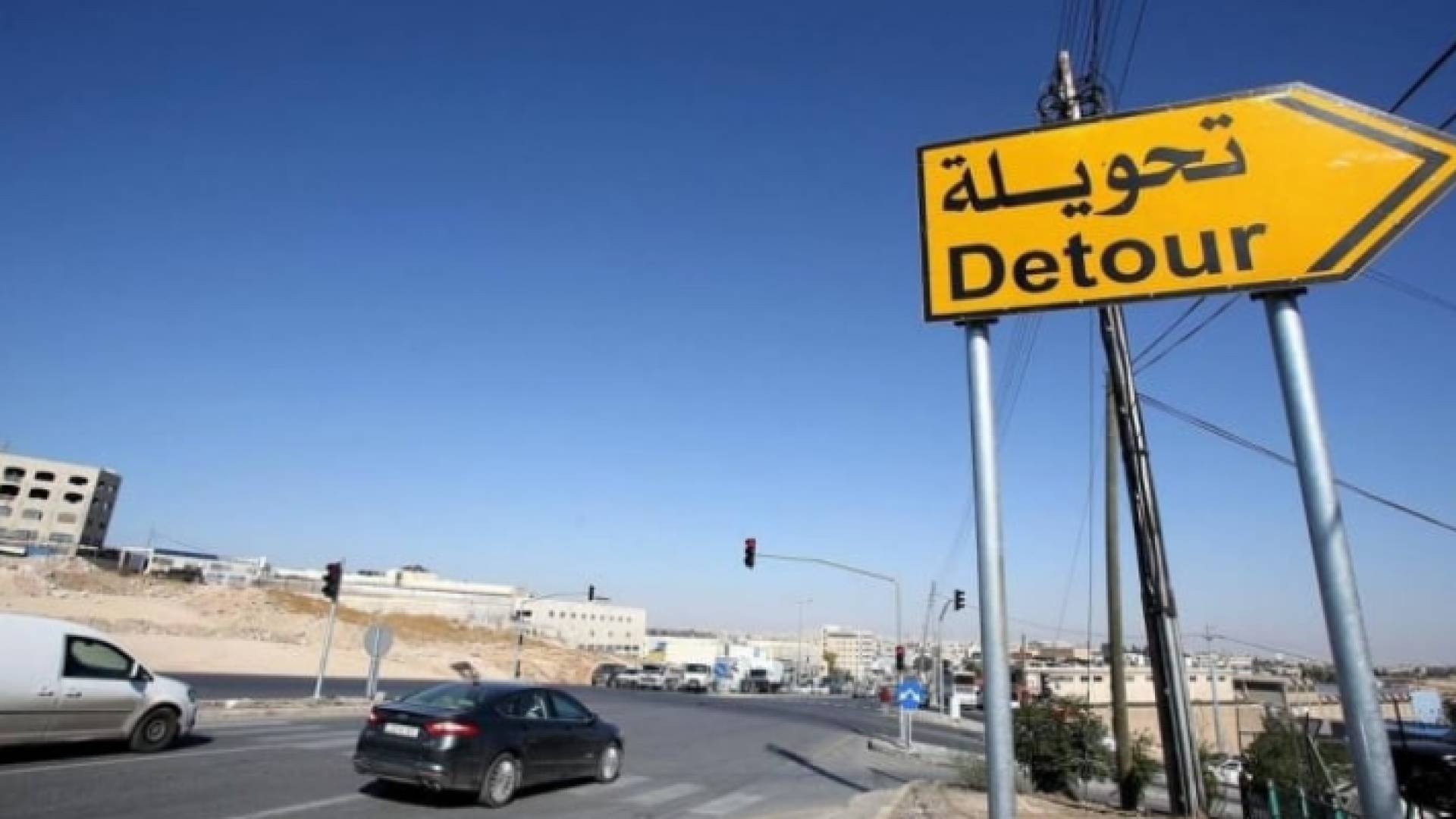 إشارة تحذيرية لتحويل السير لإجراء صيانة على احدى الطرق