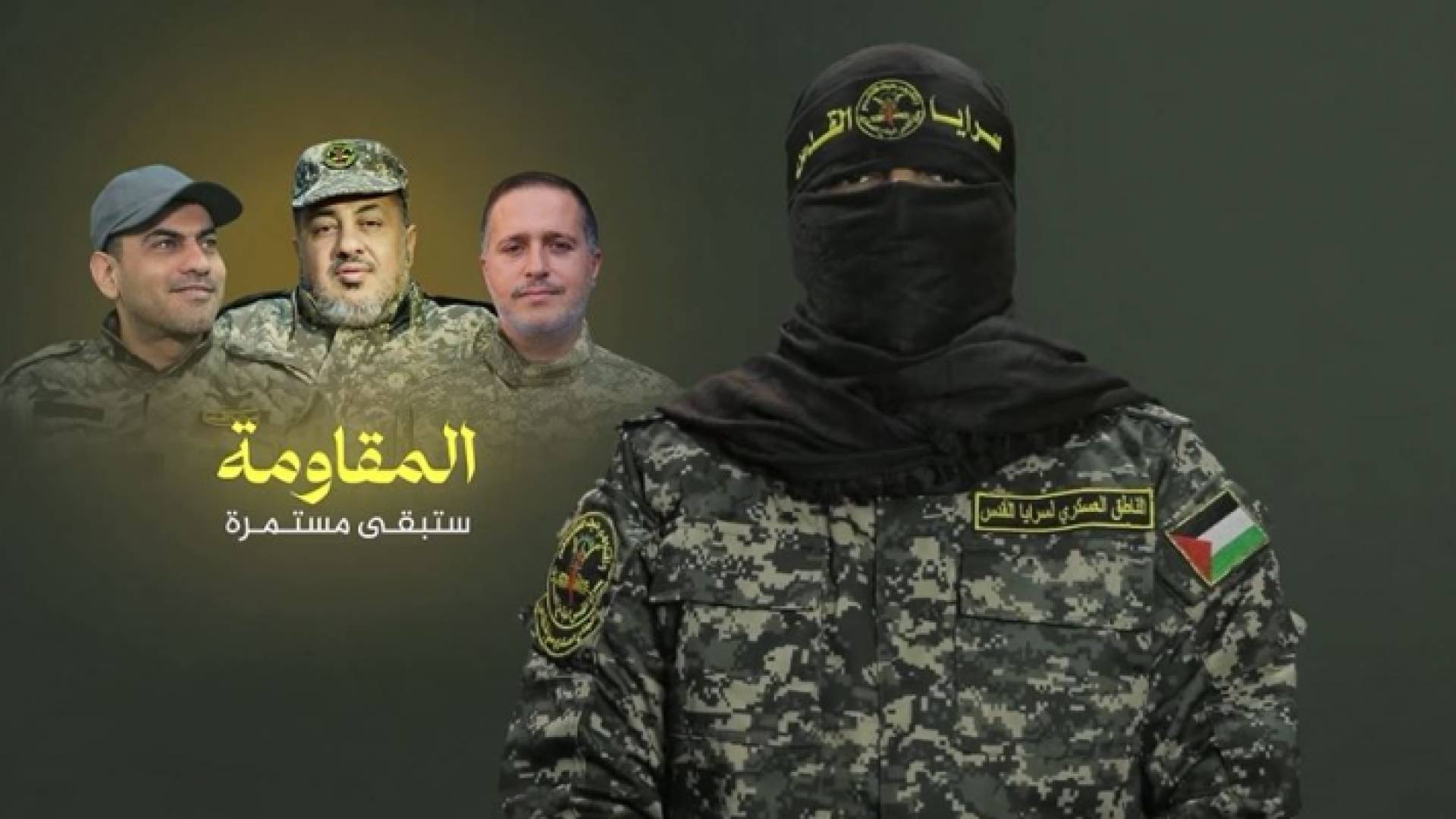 الناطق باسم سرايا القدس "أبو حمزة"