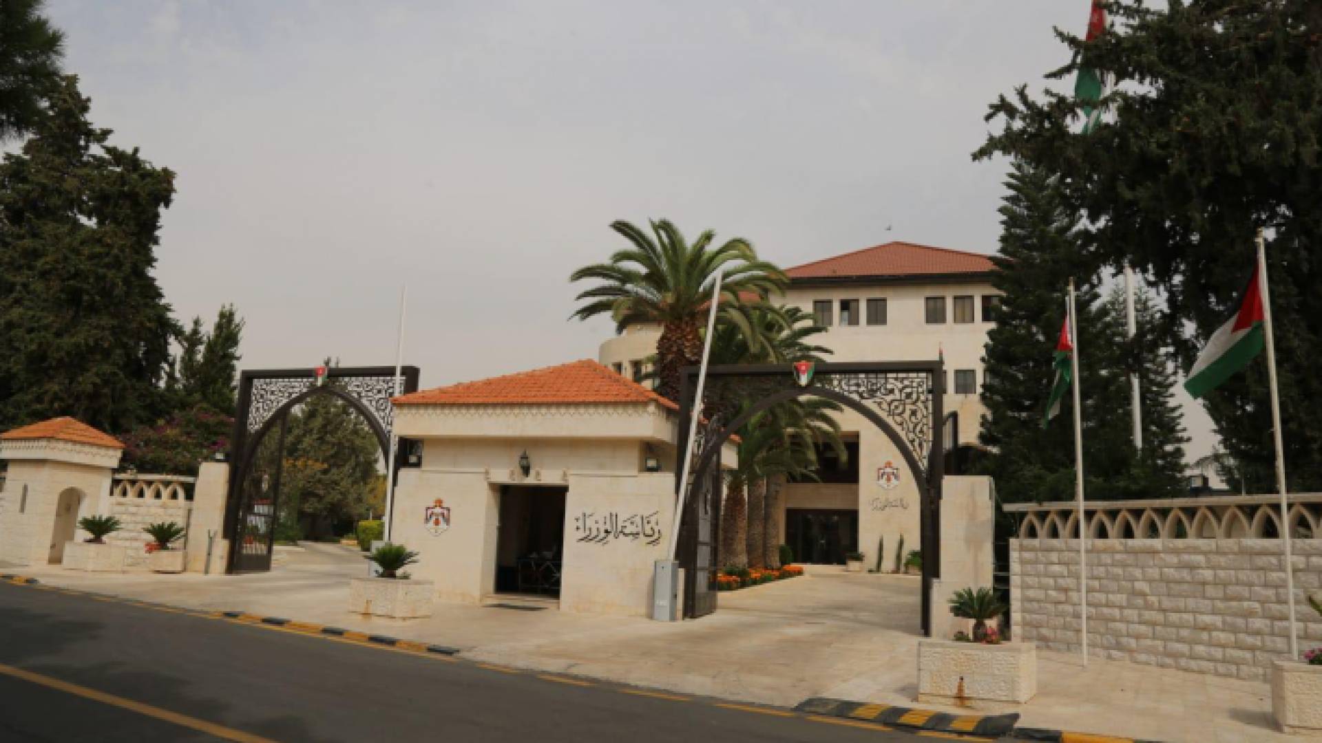 رئاسة الوزراء