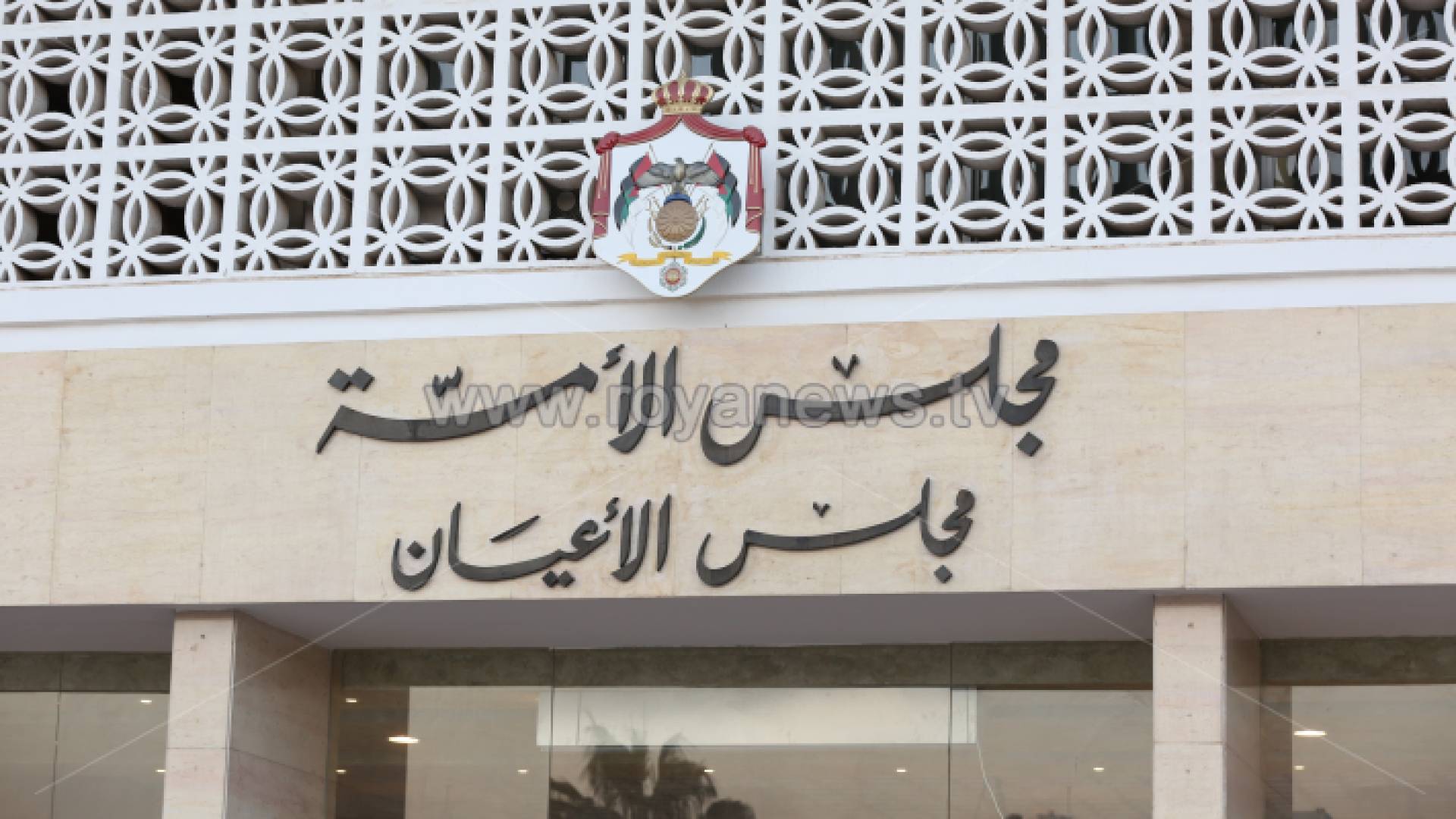 مجلس الأعيان