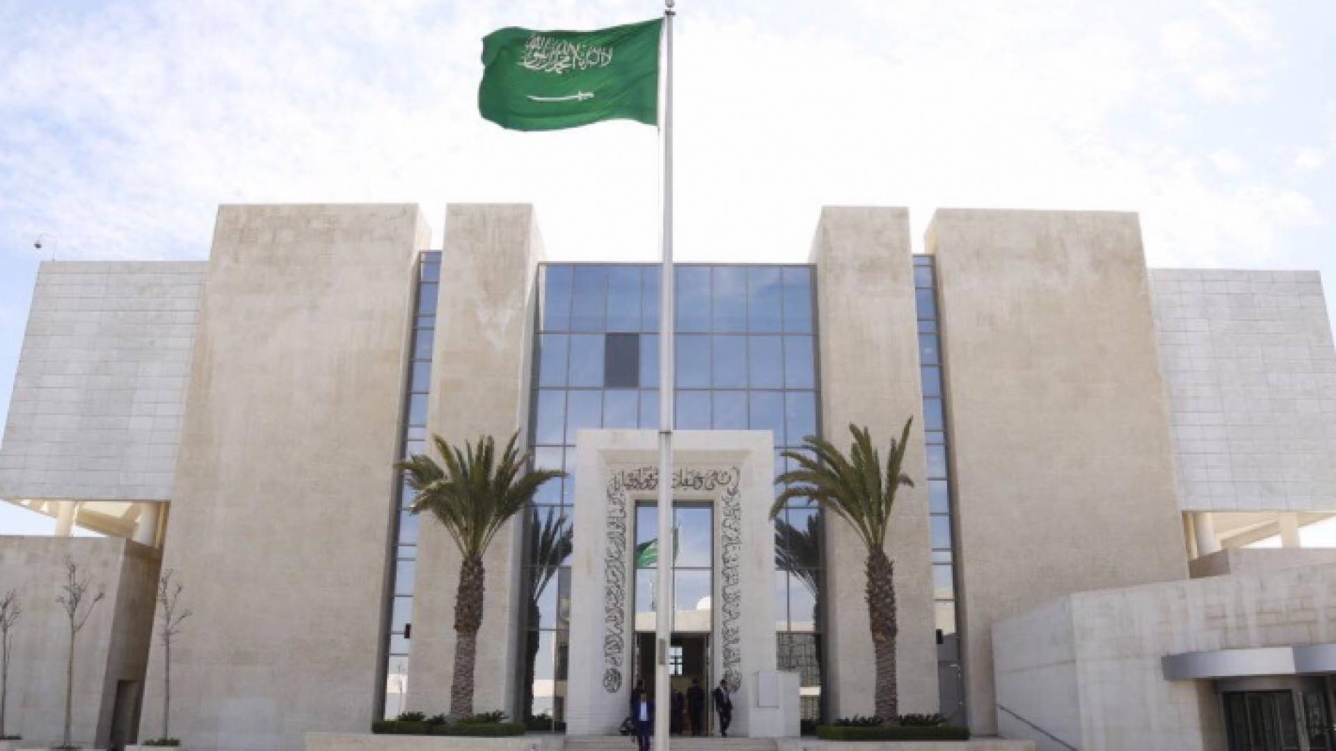 السفارة السعودية في عمان