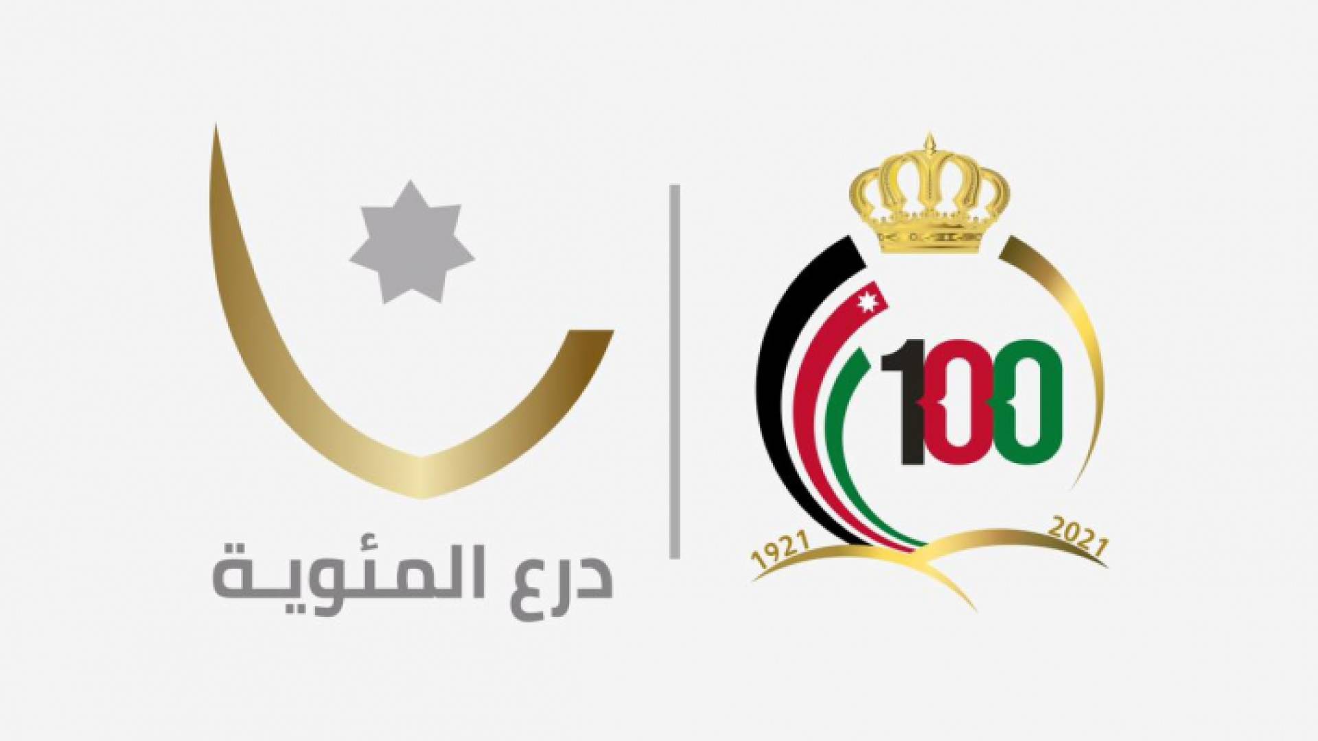 شعار بطولة درع المئوية