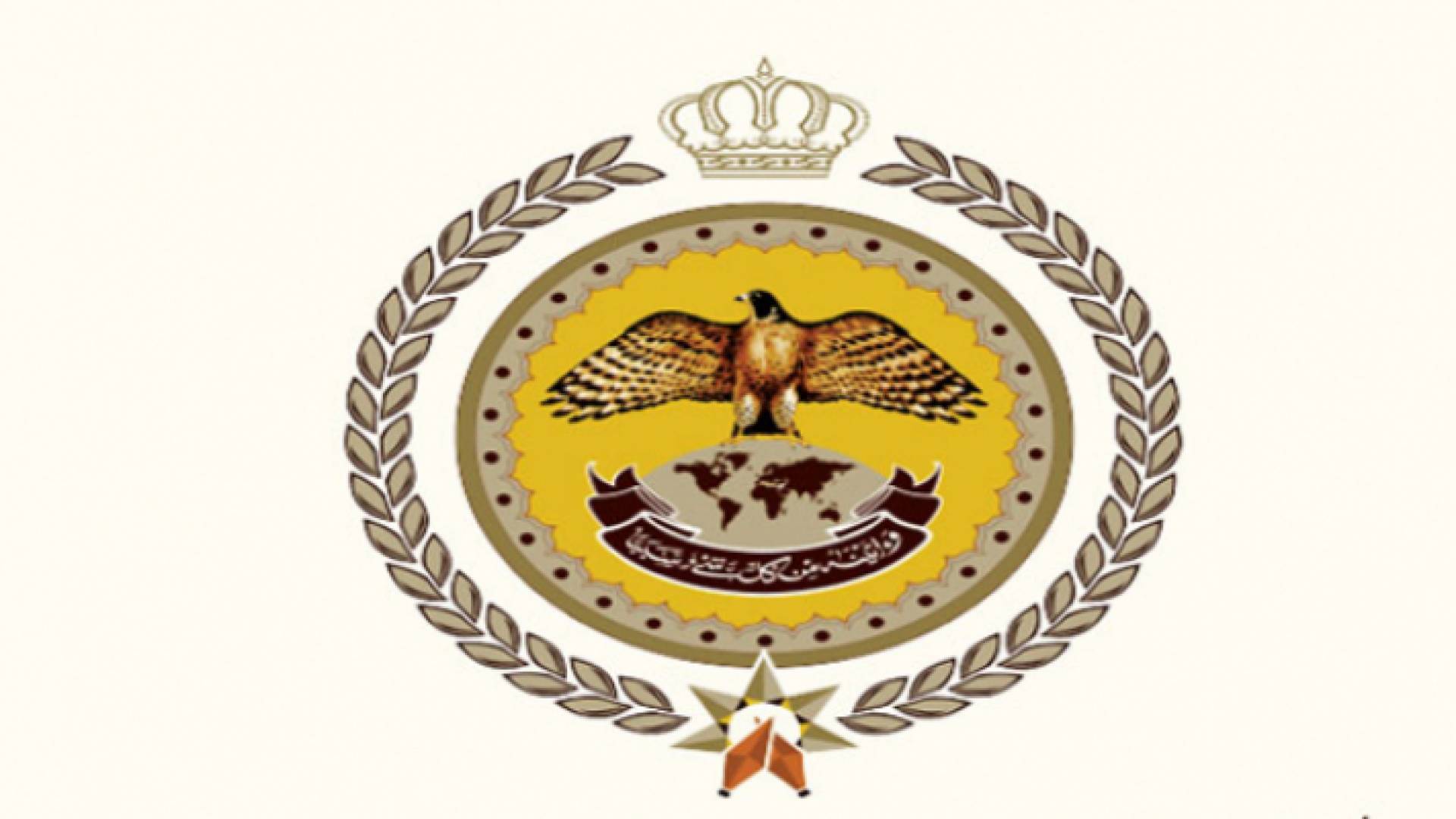 شعار المركز الوطني للأمن وإدارة الأزمات