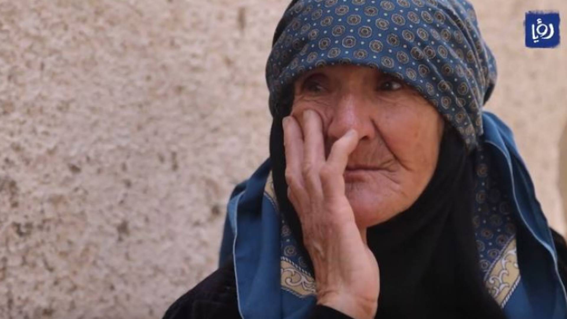 حاجة فلسطينية