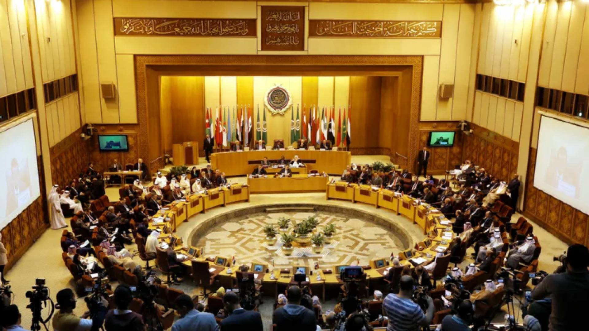 صورة مؤرشفة لأحد اجتماعات جامعة الدول العربية