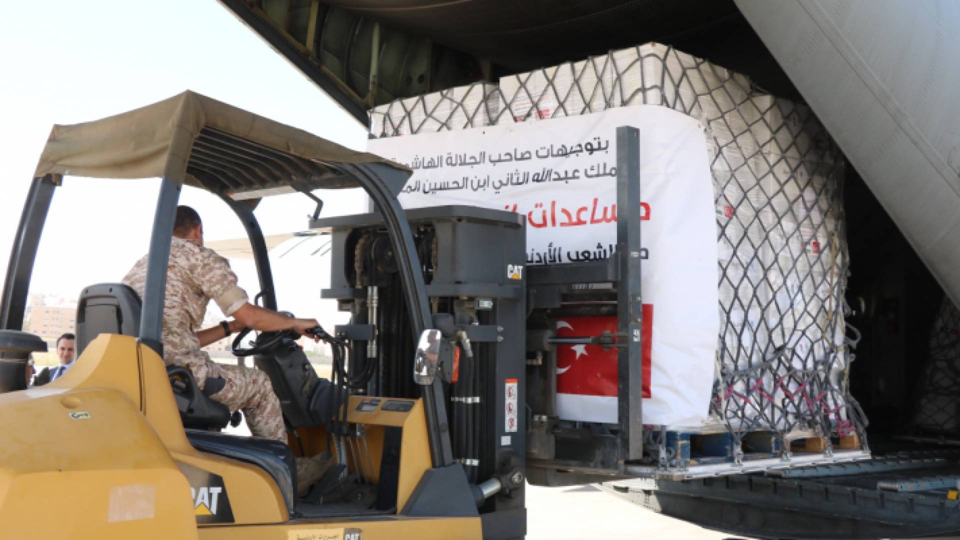 طائرة المساعدات