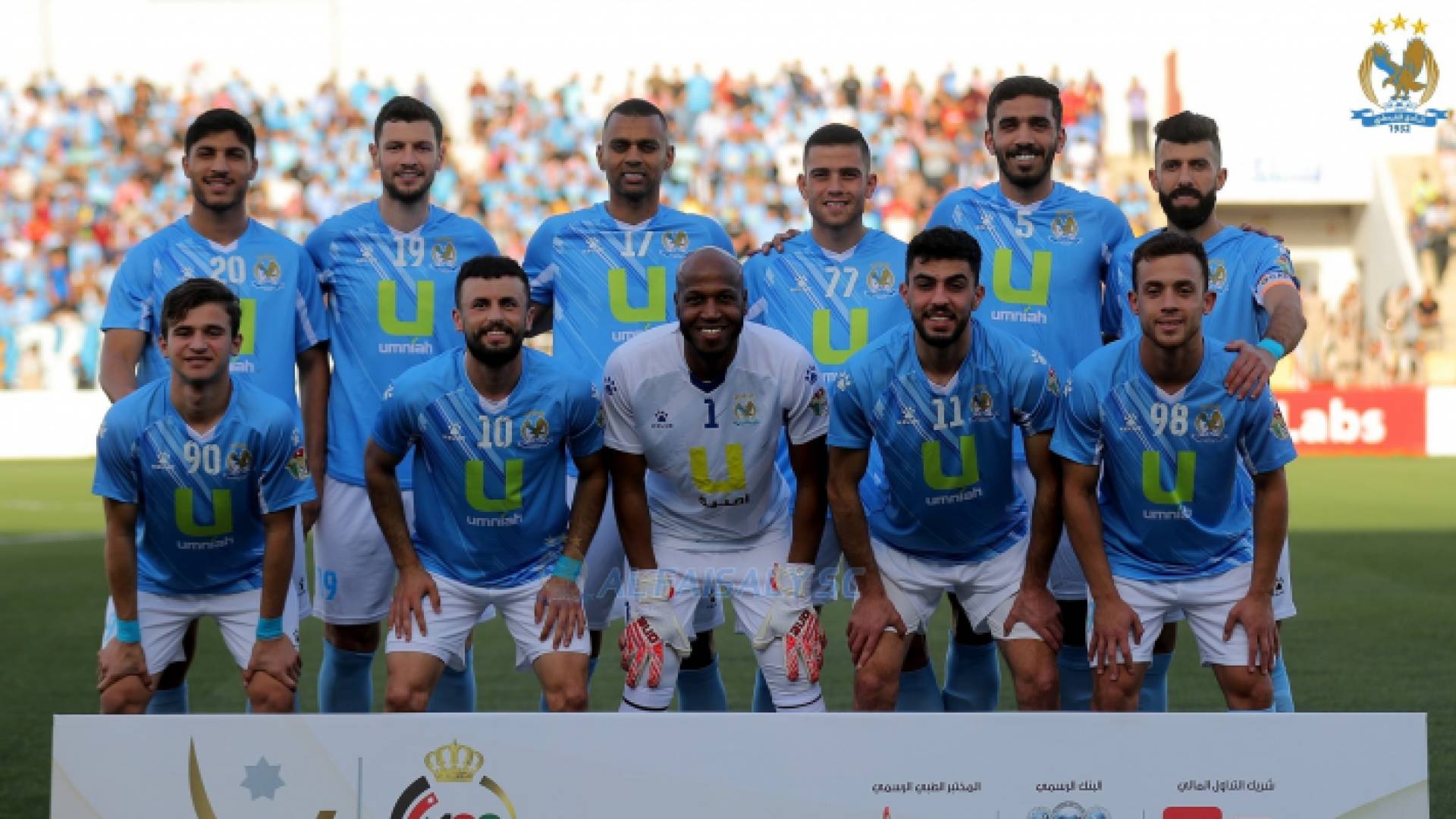 تشكيلة الفيصلي