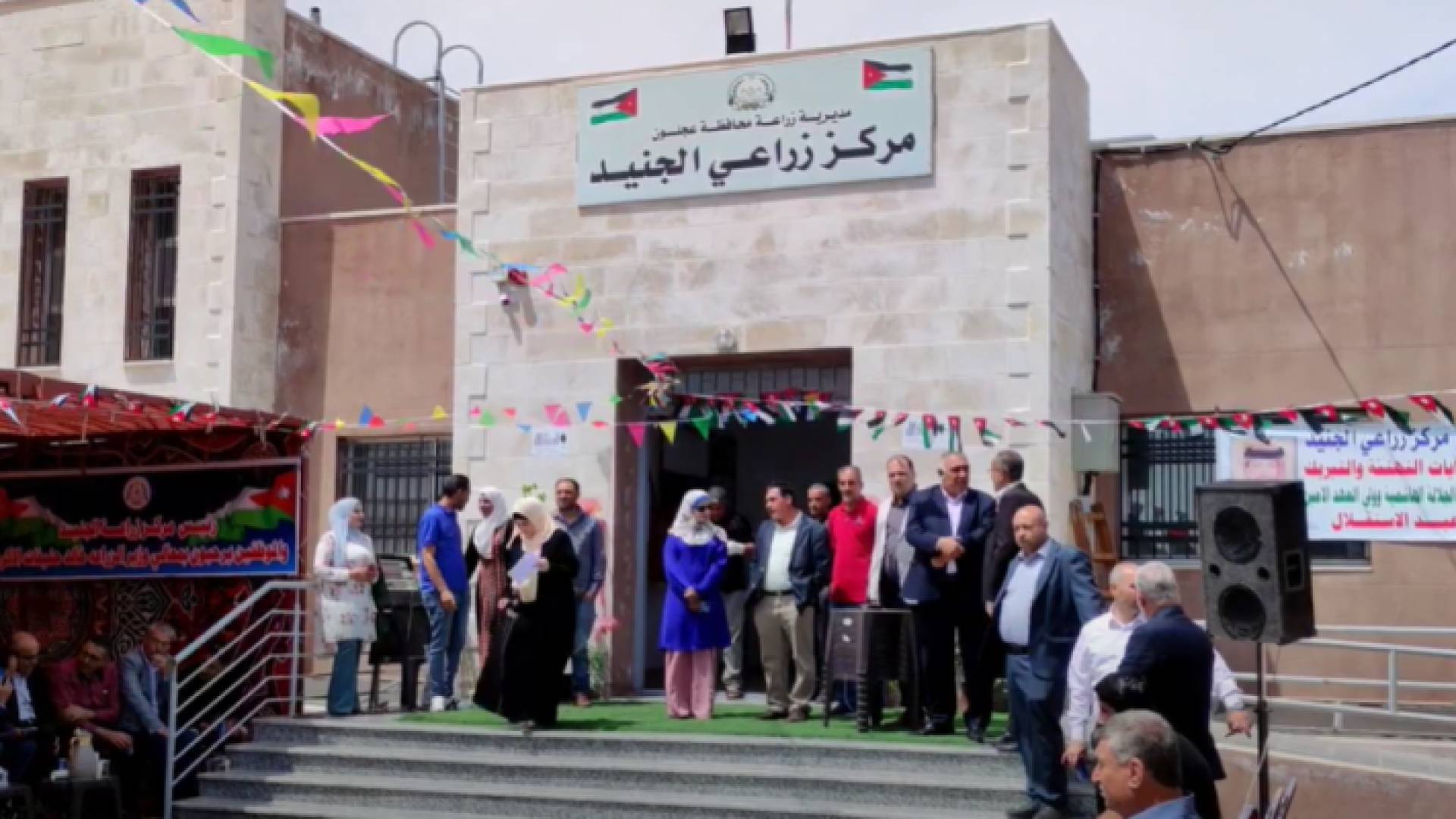 مركز زراعي الجنيد في محافظة عجلون