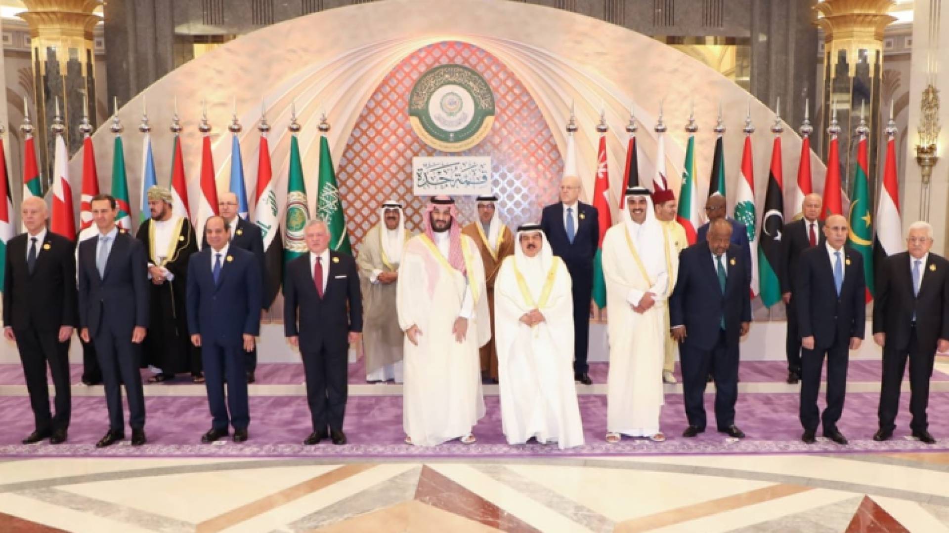 أعمال القمة العربية