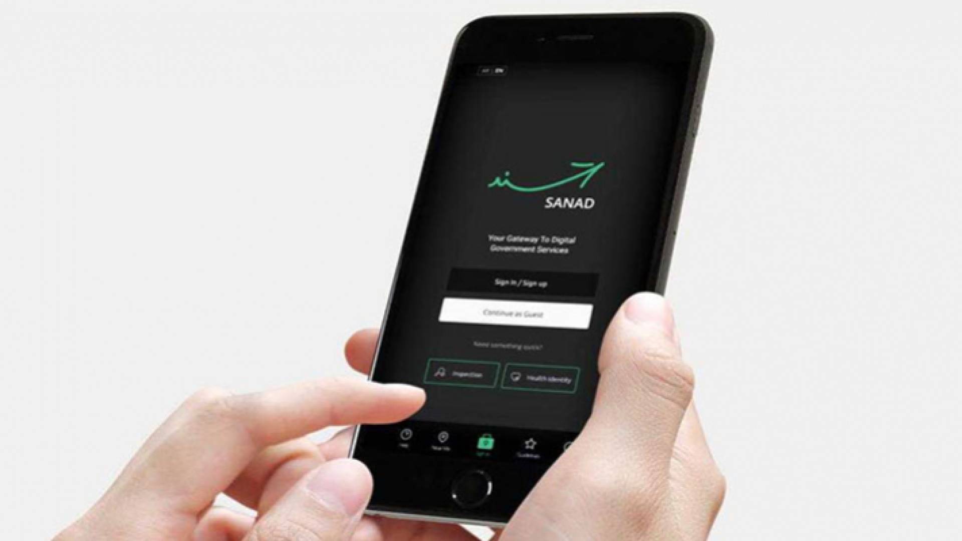 صورة تعبيرية لتطبيق سند