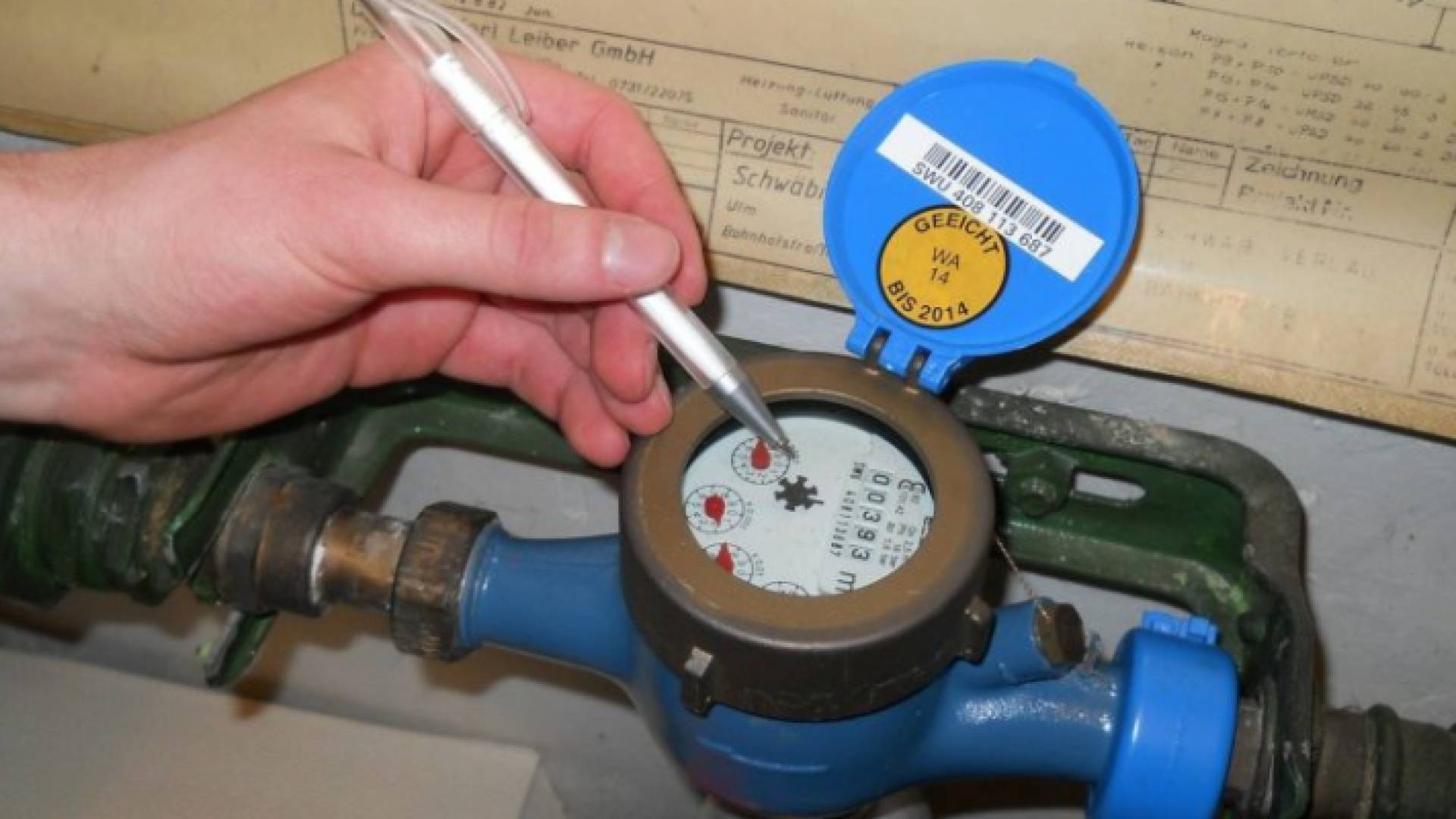 عدادات مياه