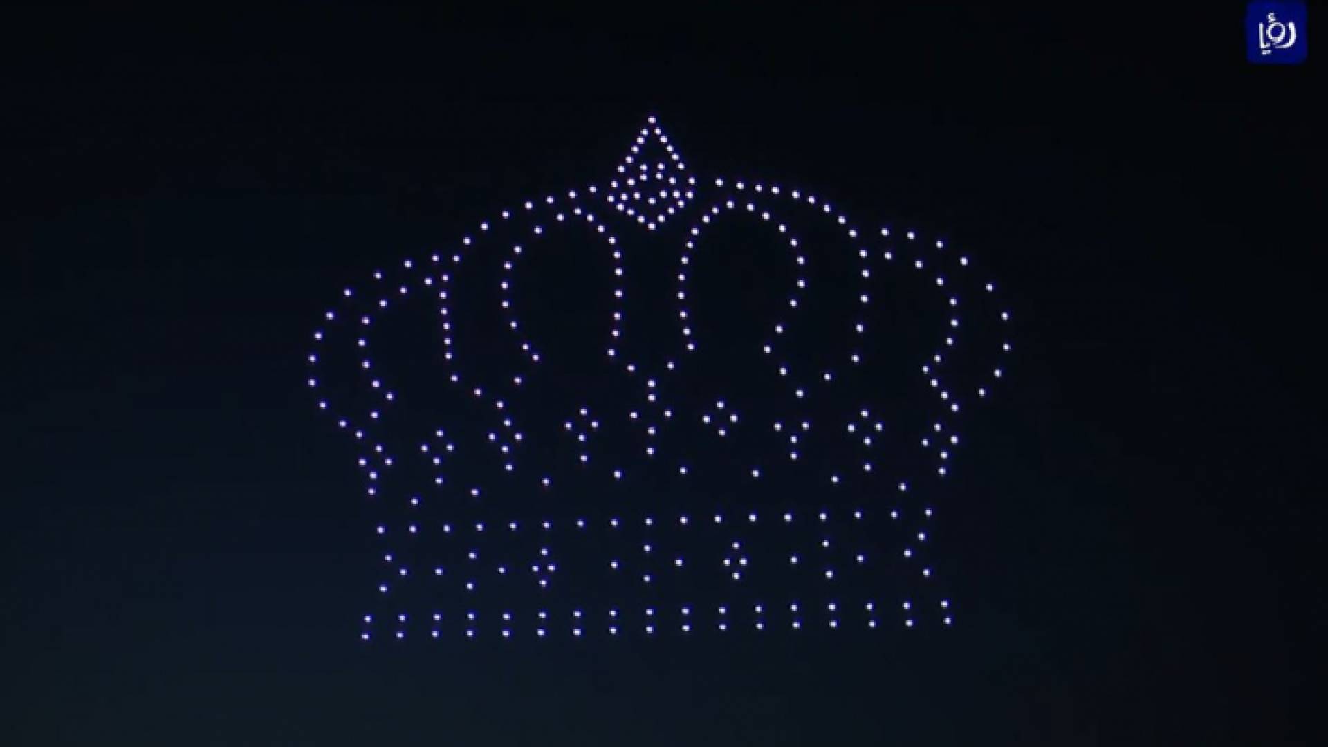 طائرات درون تضيء سماء العبدلي