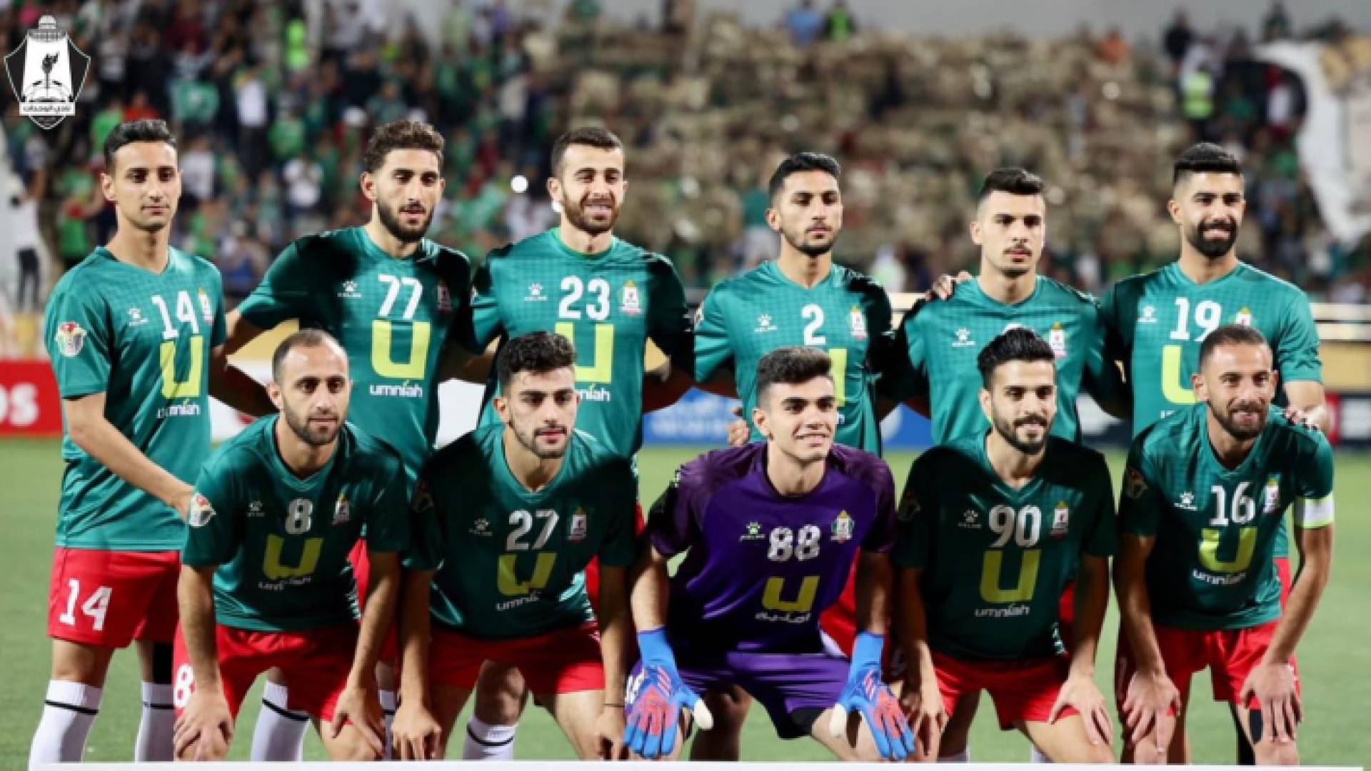 فريق الوحدات