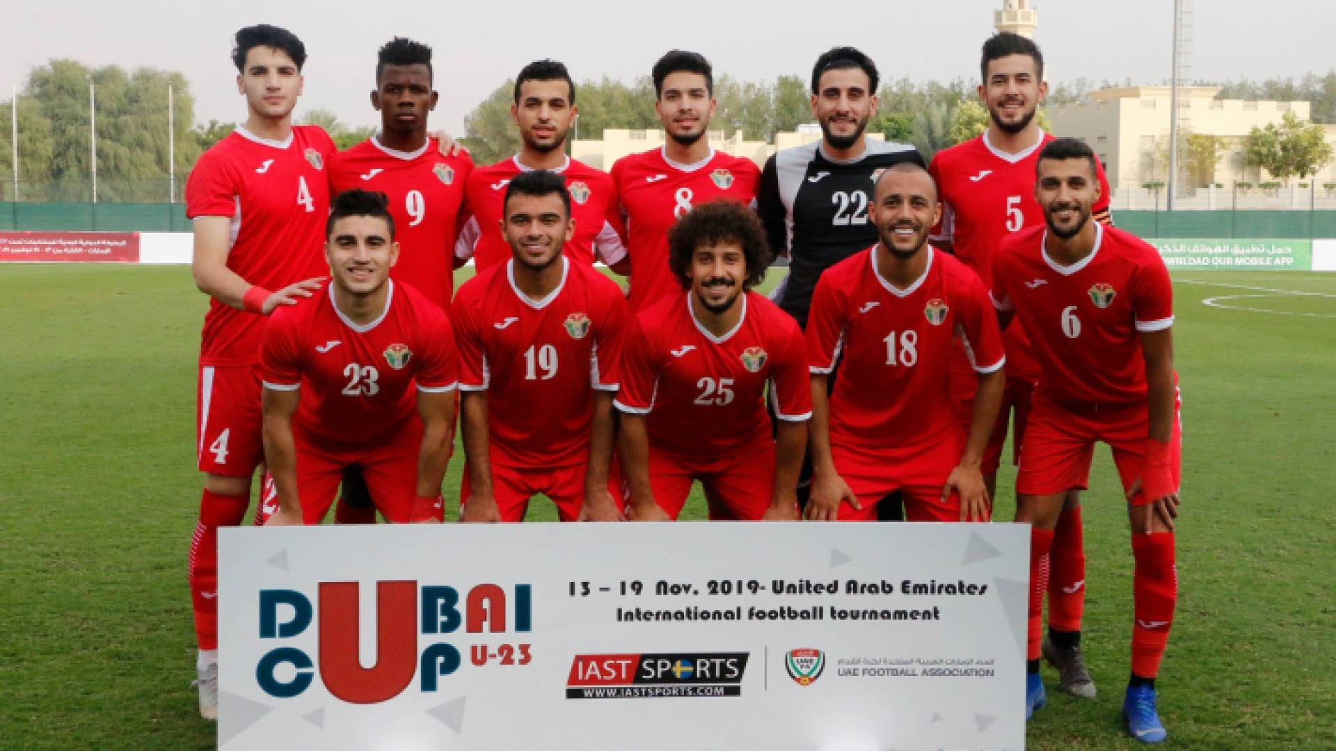 المنتخب الوطني