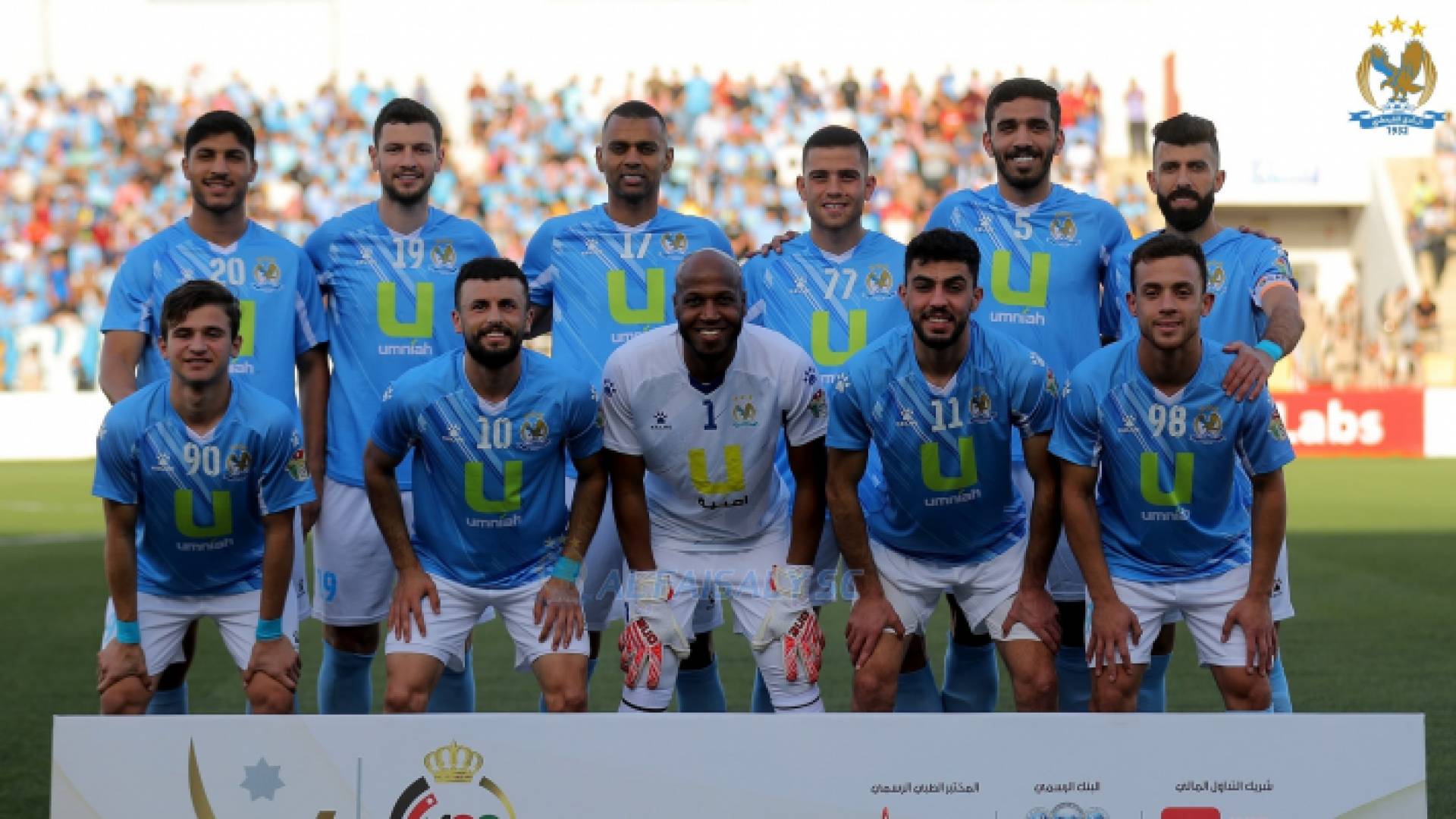 فريق الفيصلي