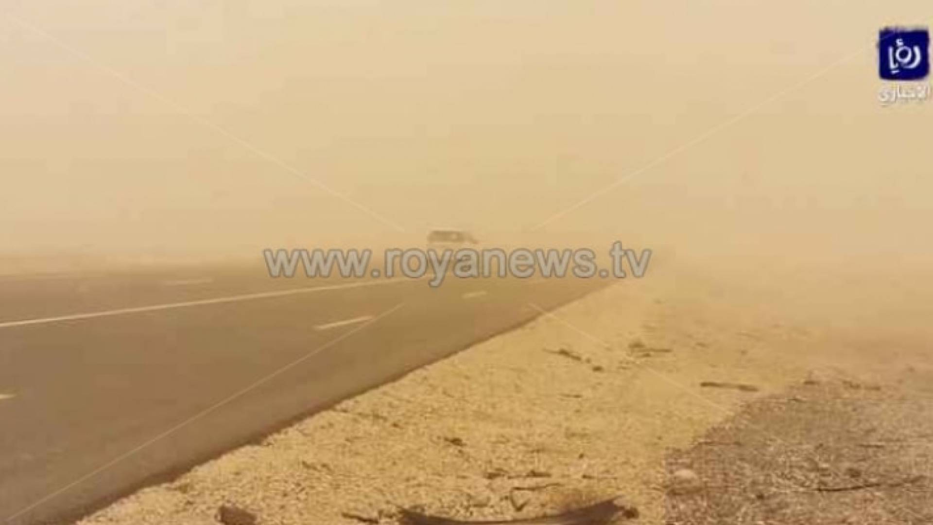 أجواء خماسينية على الطريق الصحراوي