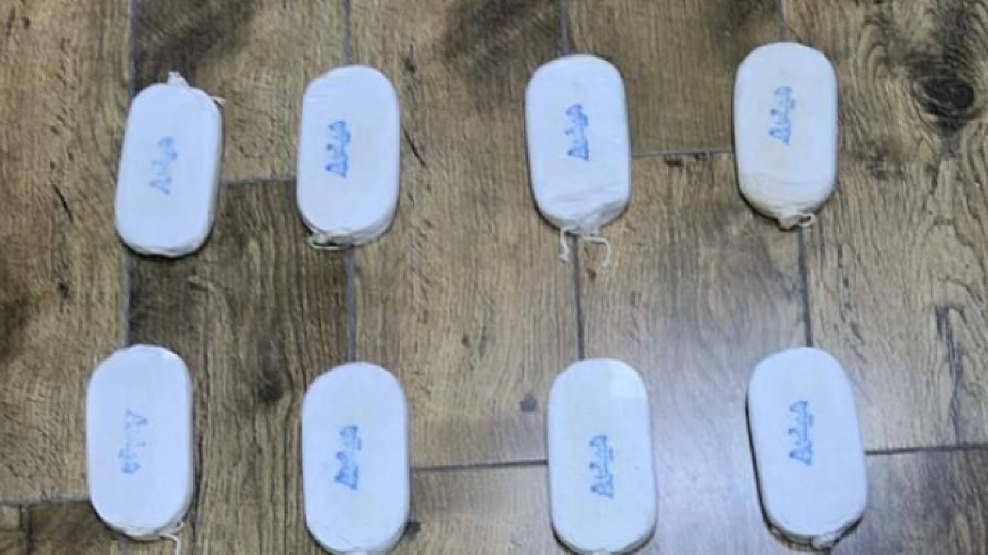 من المواد المضبوطة