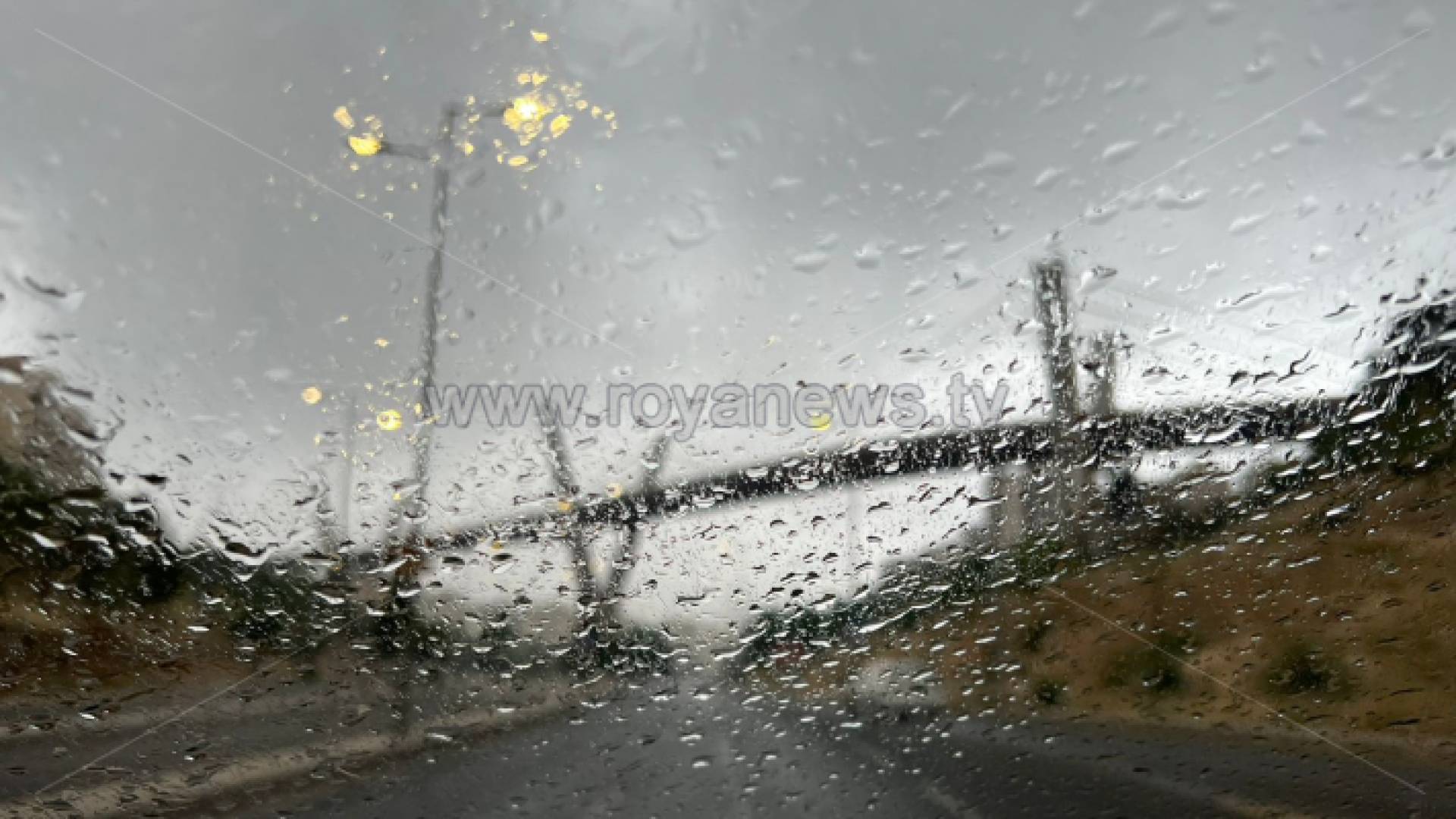 أمطار العاصمة عمان