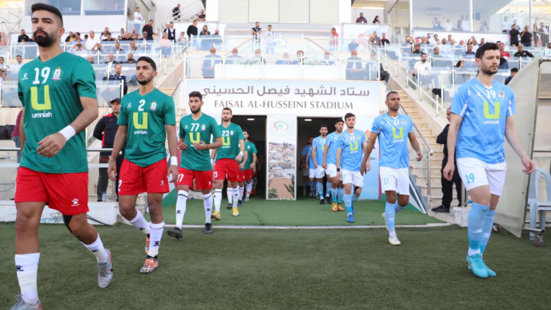 فريقا الفيصلي والوحدات