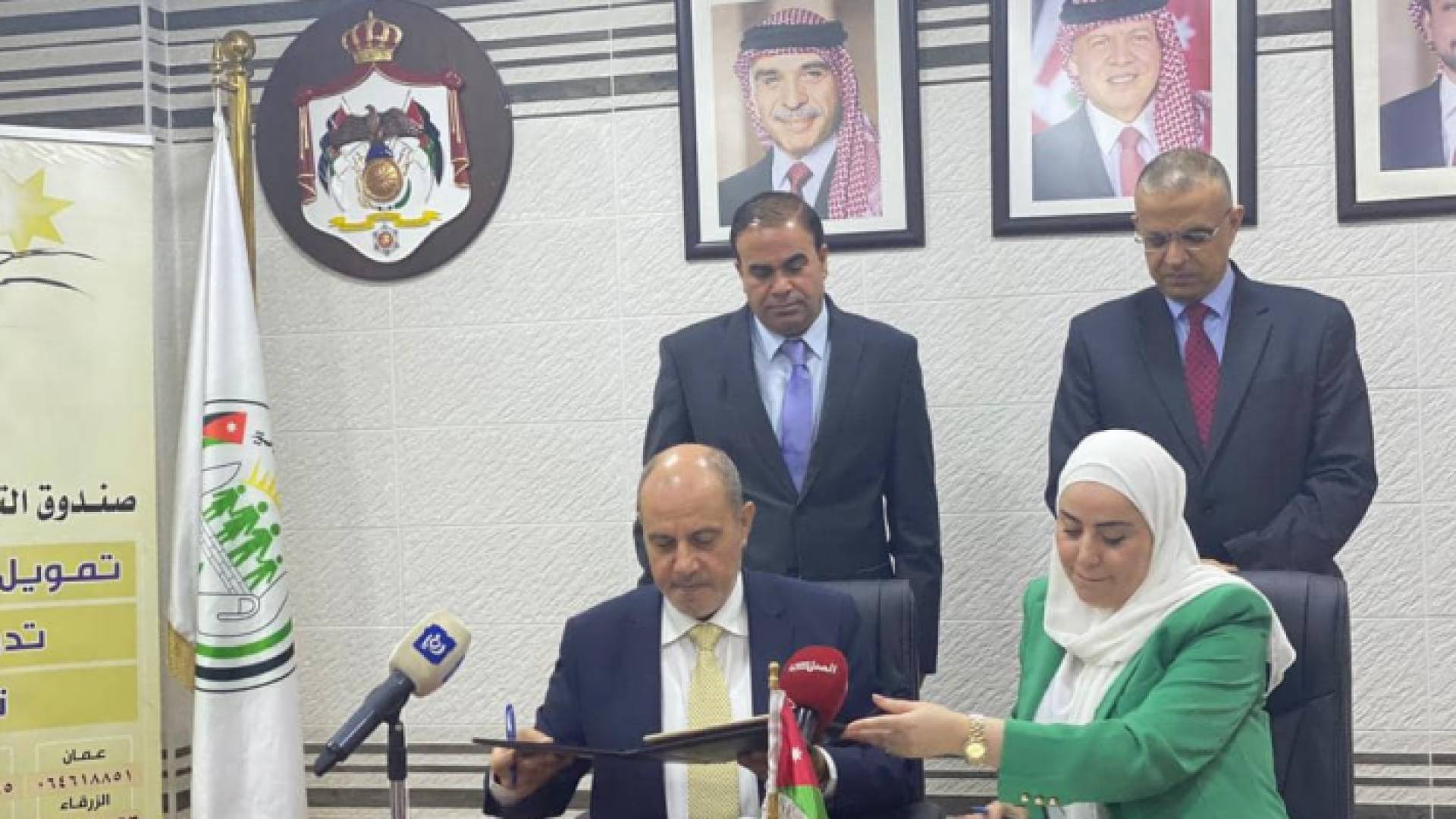 اتفاقية بين التنمية الاجتماعية والصناعة والتجارة والتموين