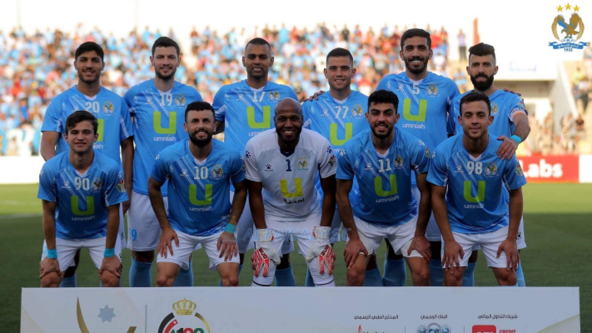 فريق الفيصلي