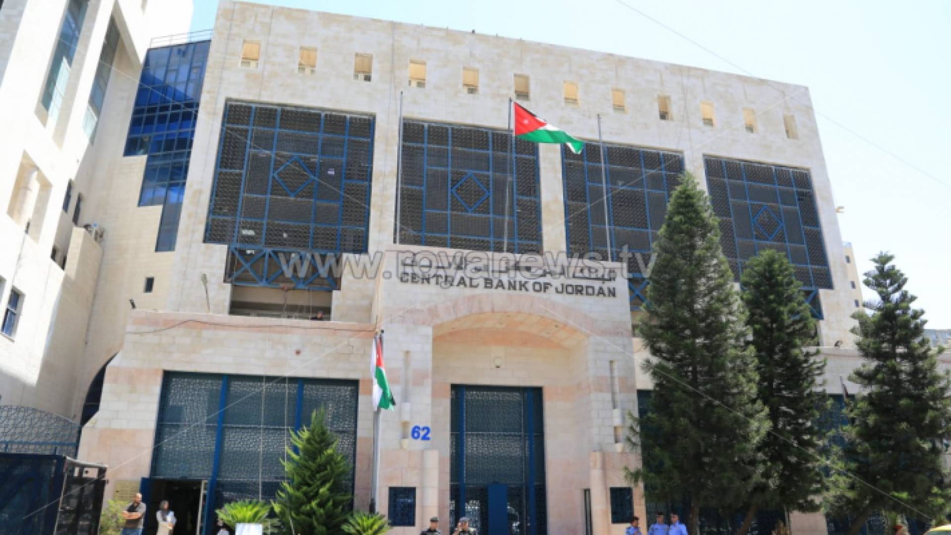 البنك المركزي الأردني