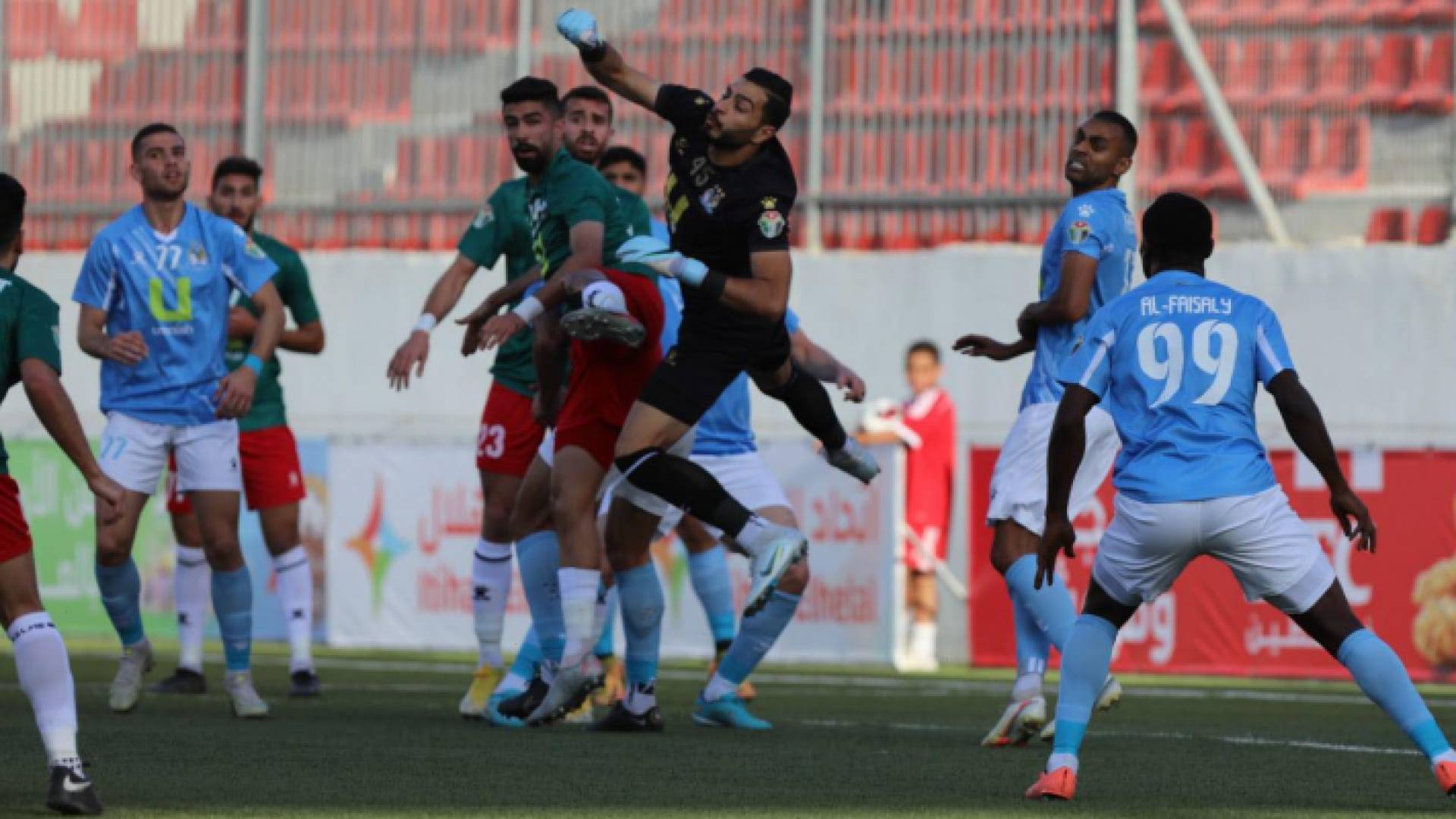 من المواجهة