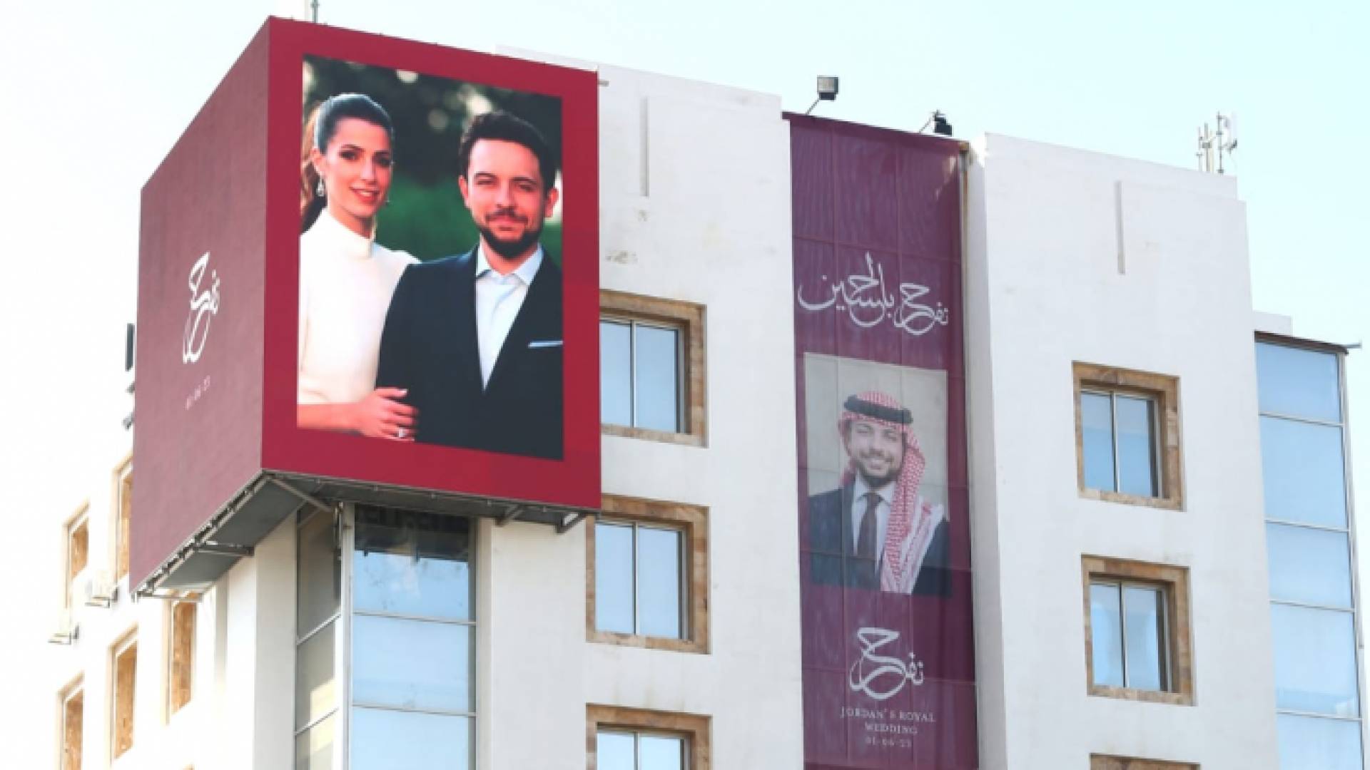 شاشة العرض