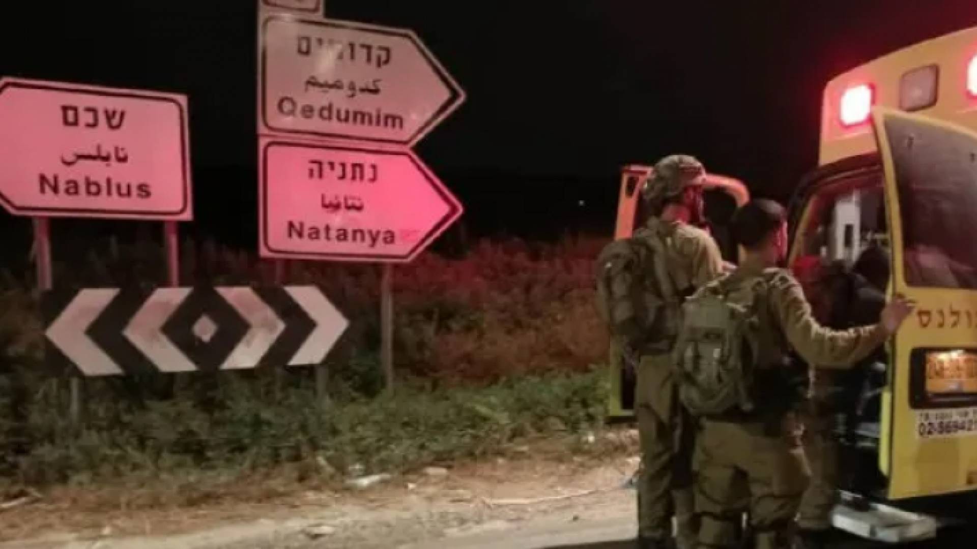 جنود الاحتلال أثناء إخلاء جندي مصاب