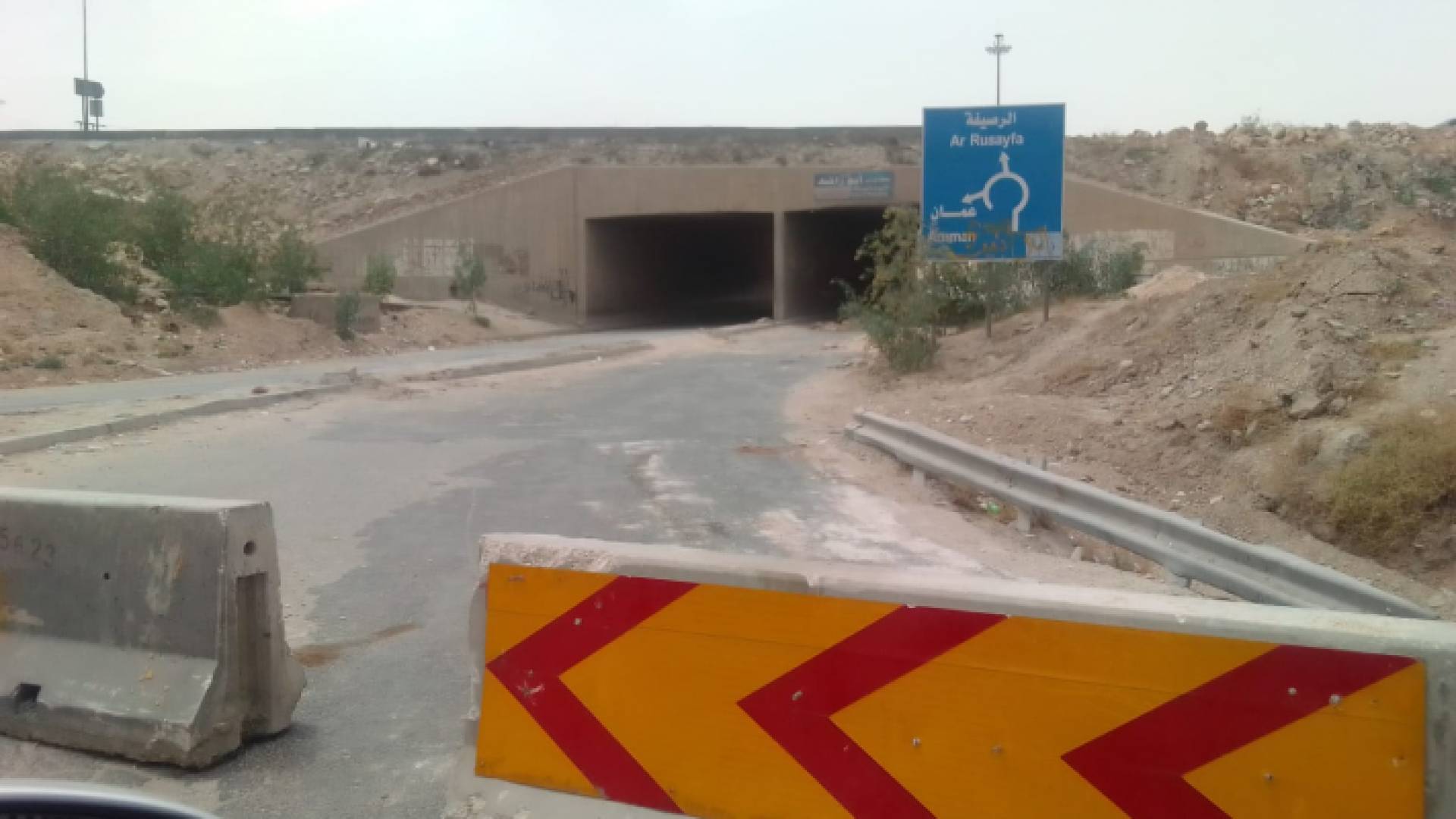 نفق حي أبو صياح مغلق لاستكمال مشروع الباص السريع