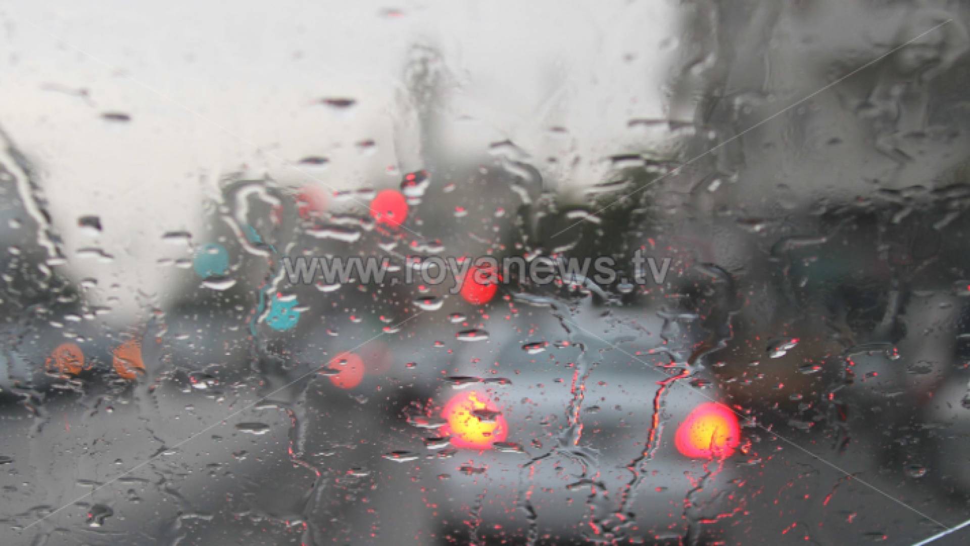 منخفض جوي سابق