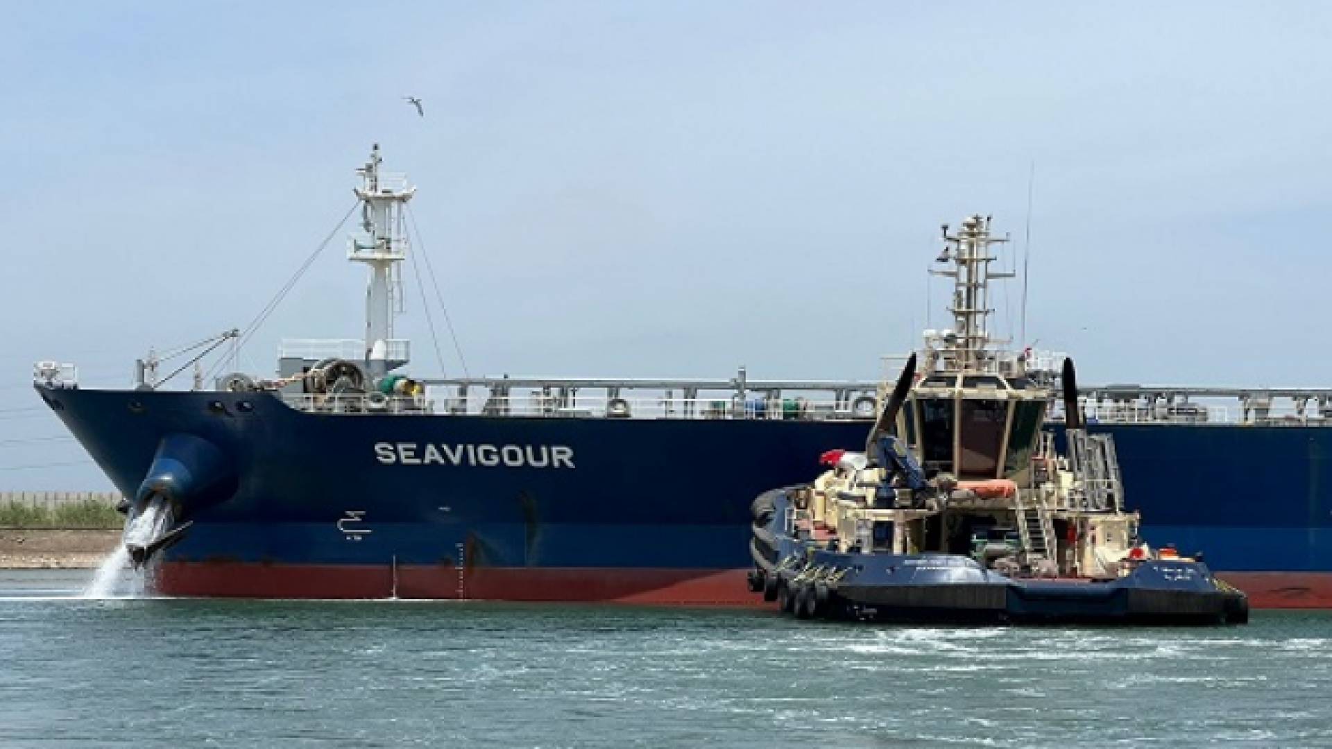 ناقلة البترول " SEAVIGOUR"