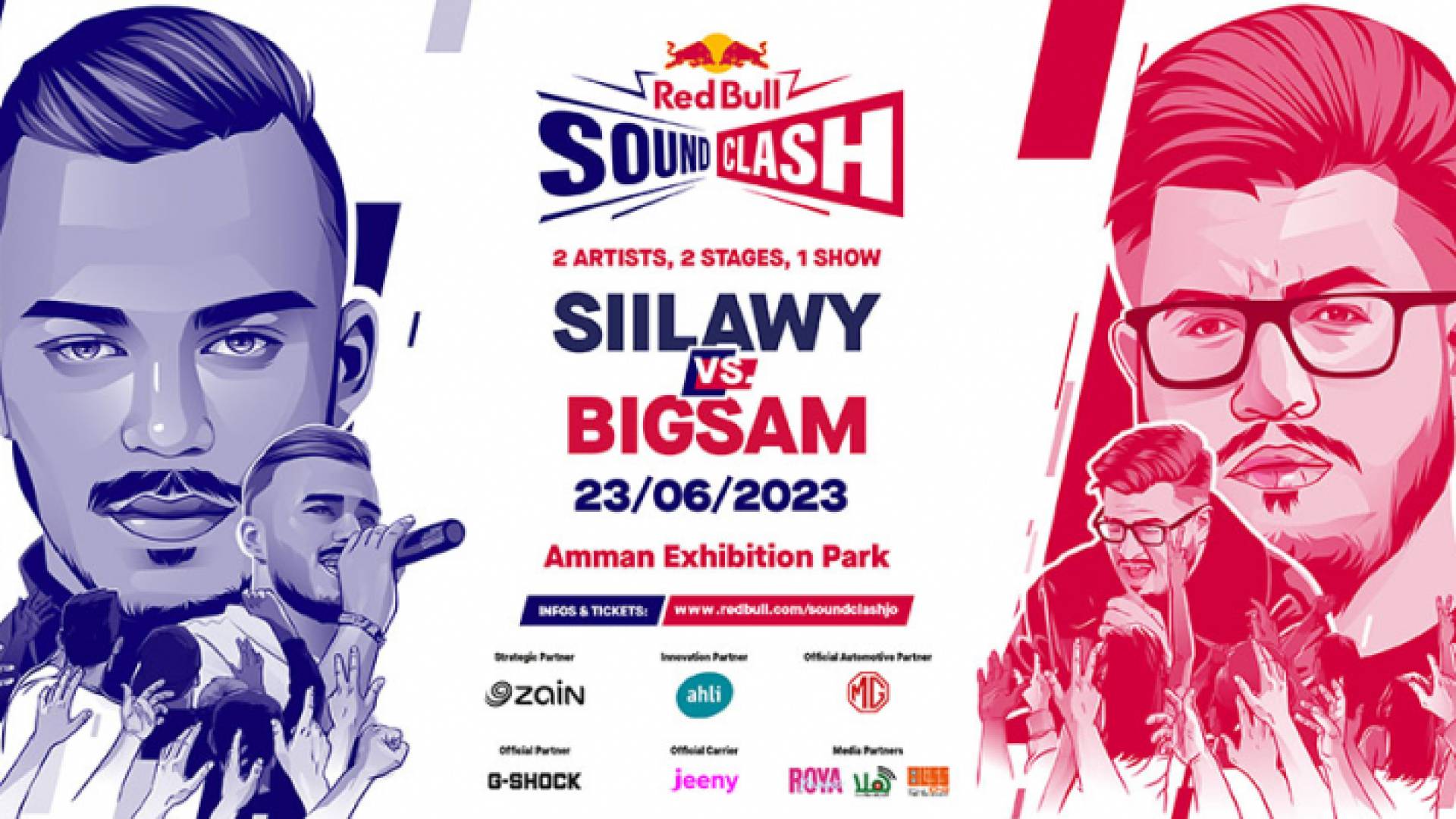 النجمَين بيج سام وسيلاوي