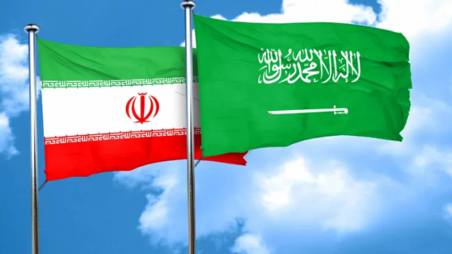 علما السعودية وإيران