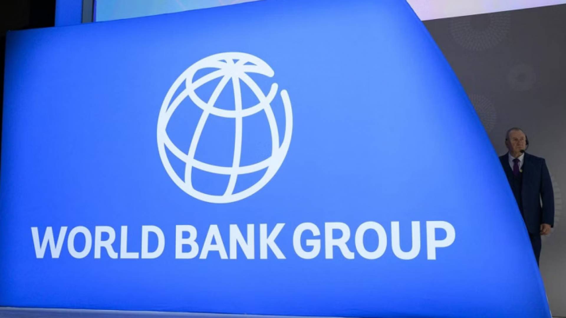 البنك الدولي