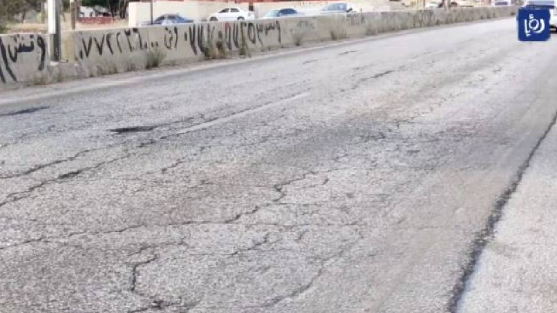 صورة لجزء من الطريق