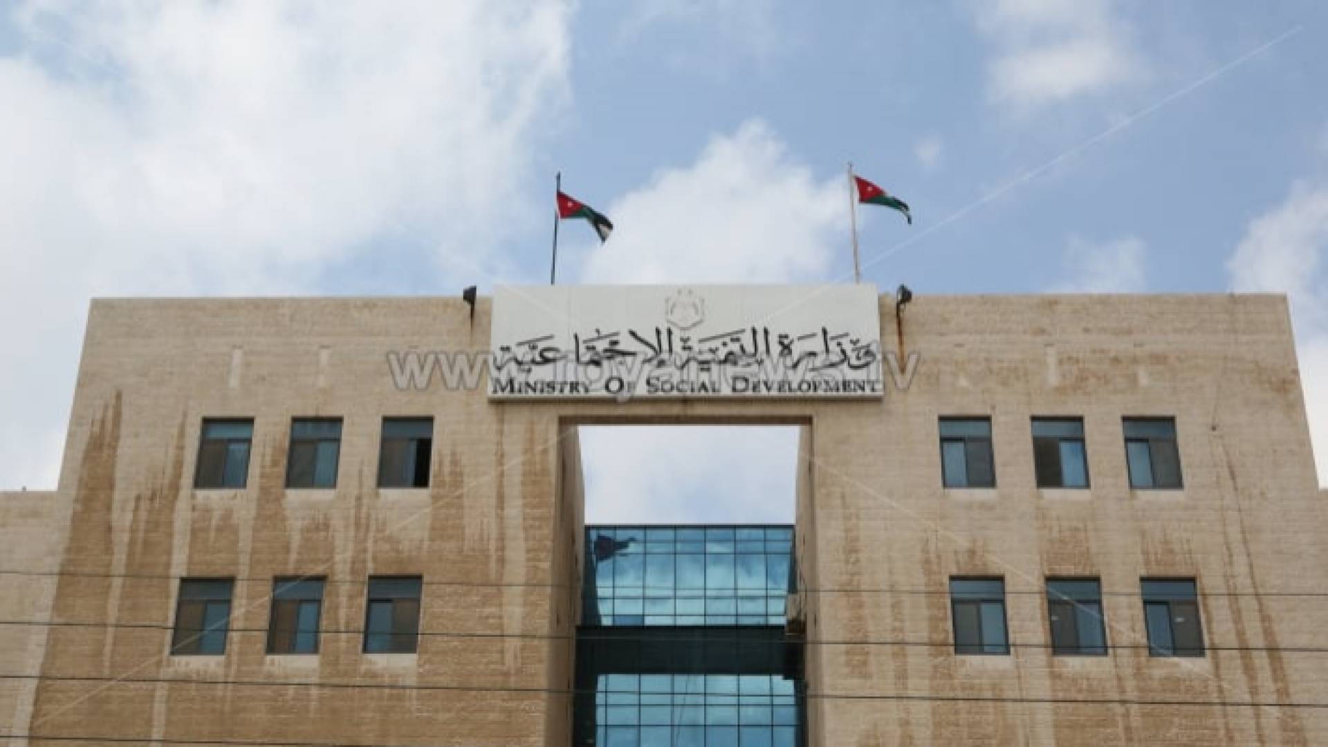 وزارة التنمية الاجتماعية