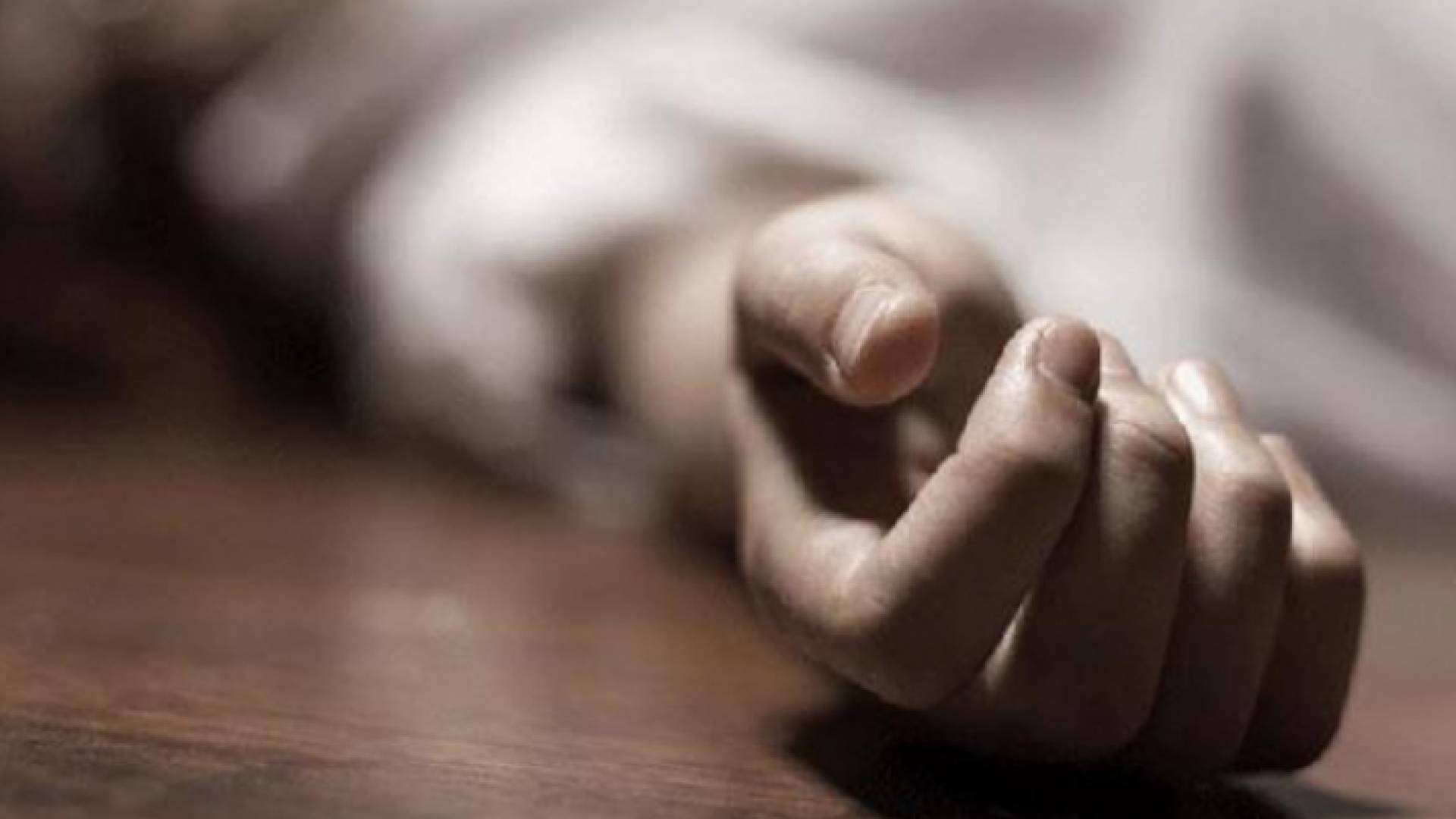 جثة هامدة لفتاة